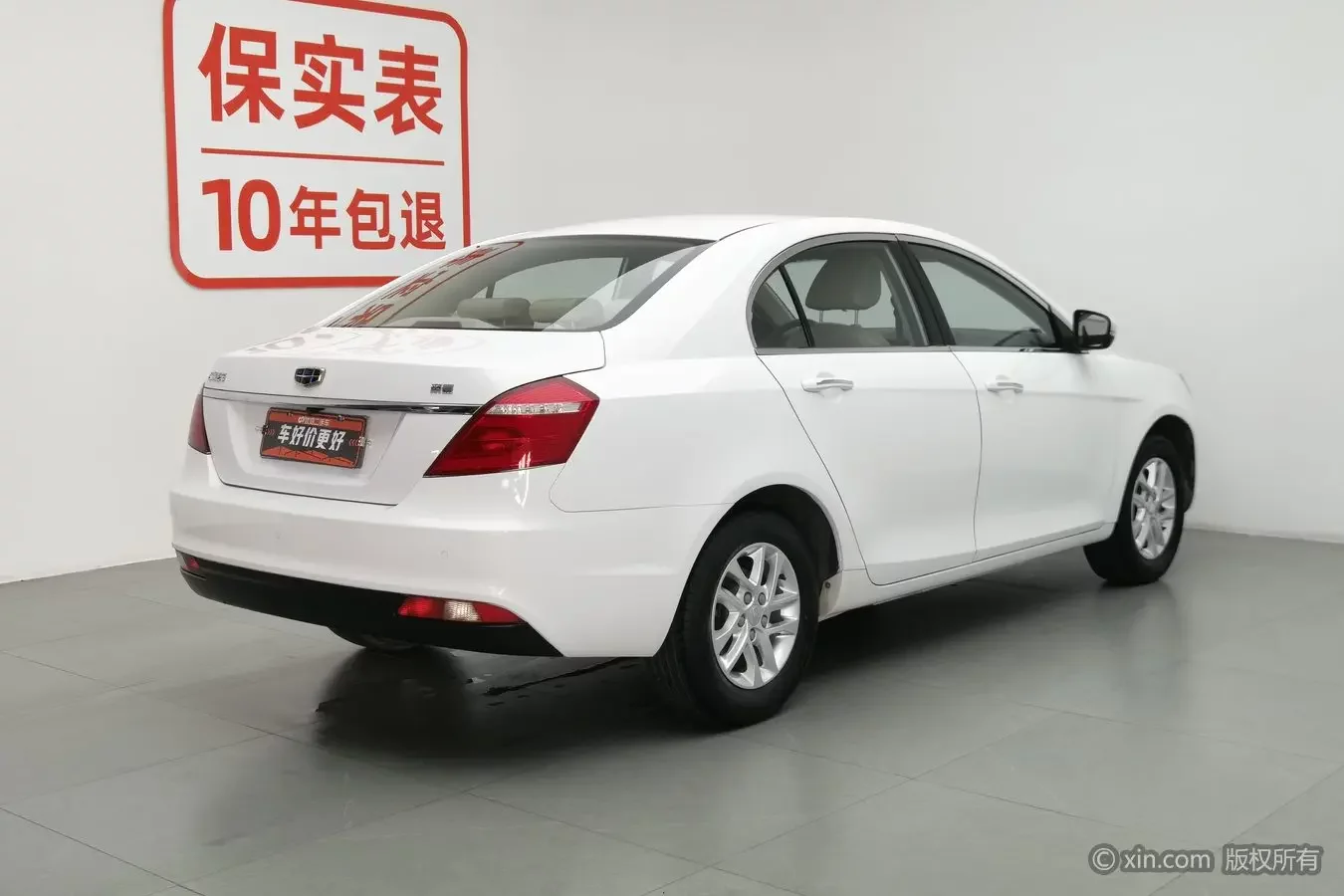 Geely emgrand