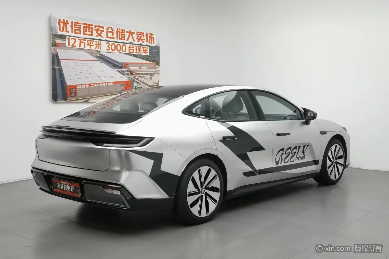 Geely Galaxy E8