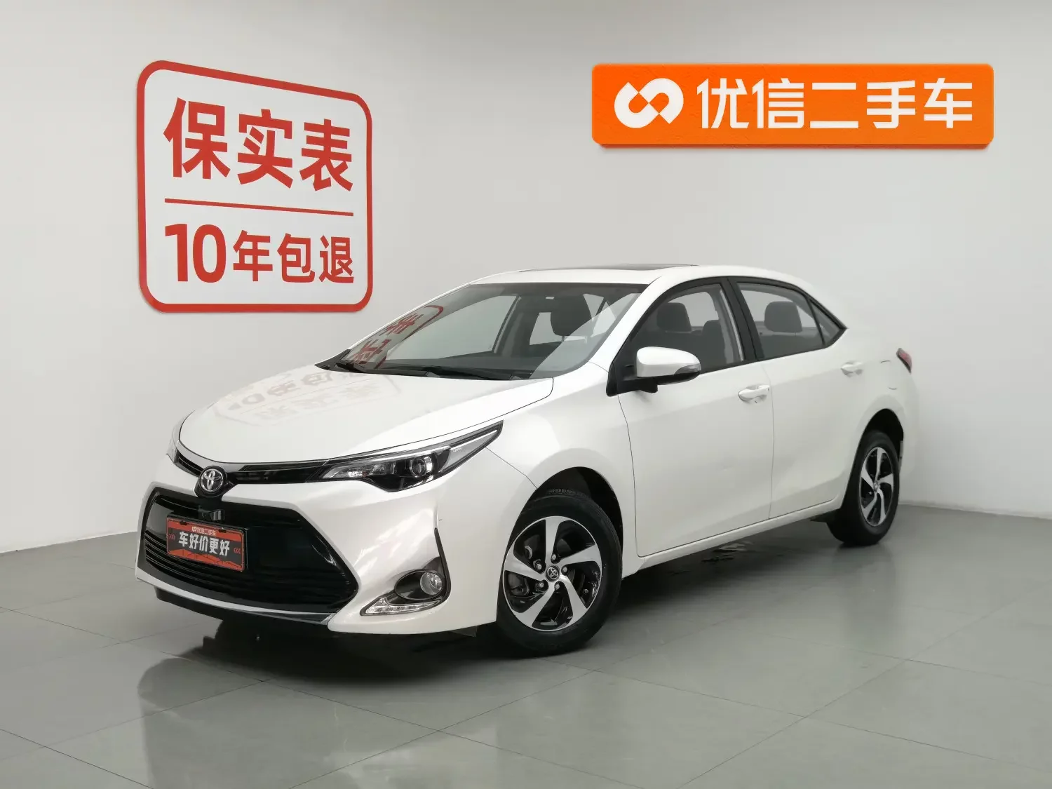 Toyota Levin
