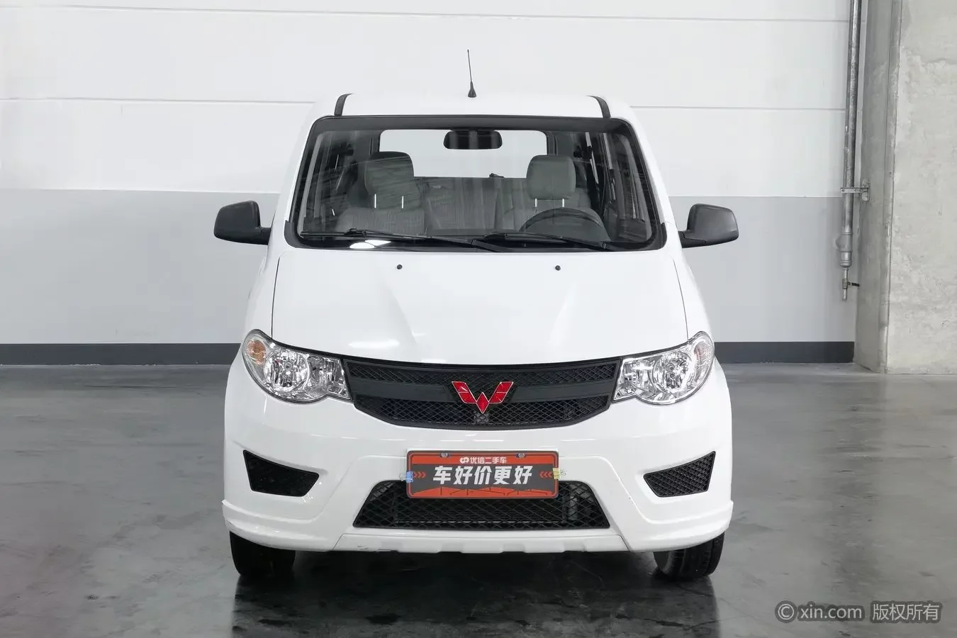 Wuling Hongguang