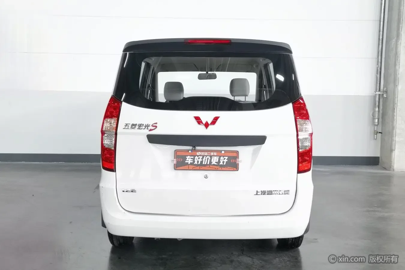 Wuling Hongguang