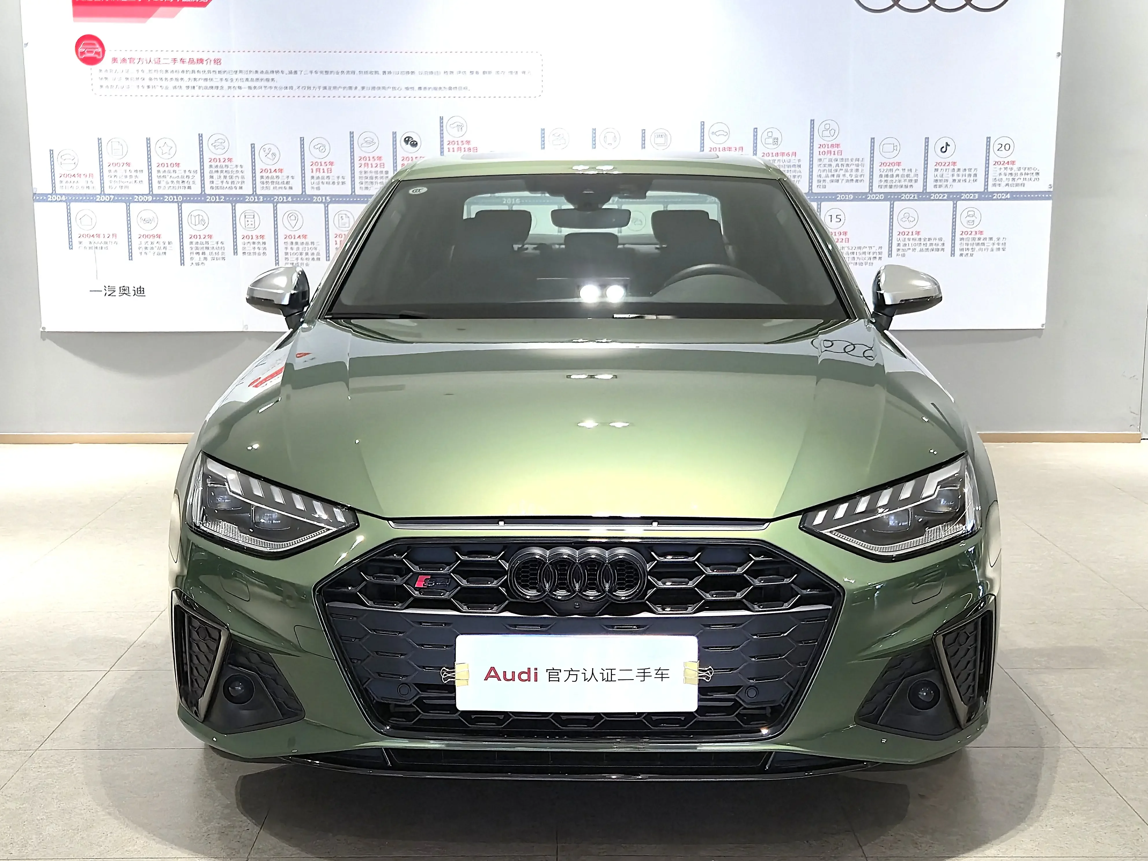 Audi S4