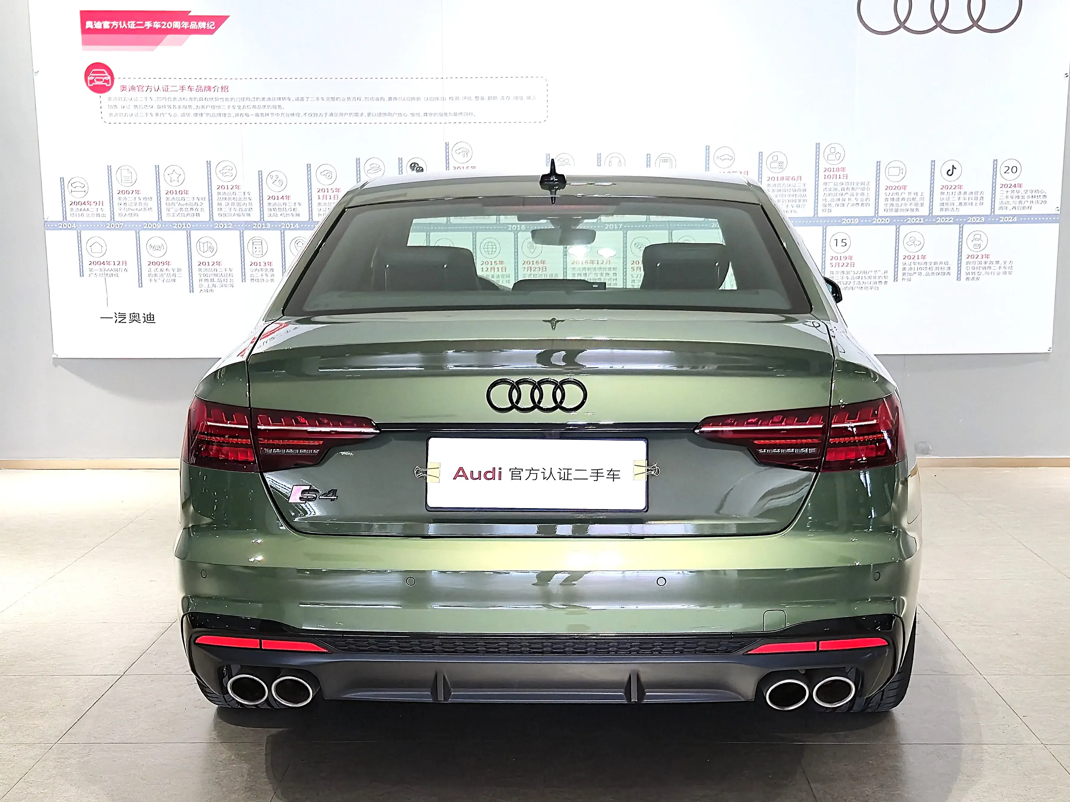 Audi S4
