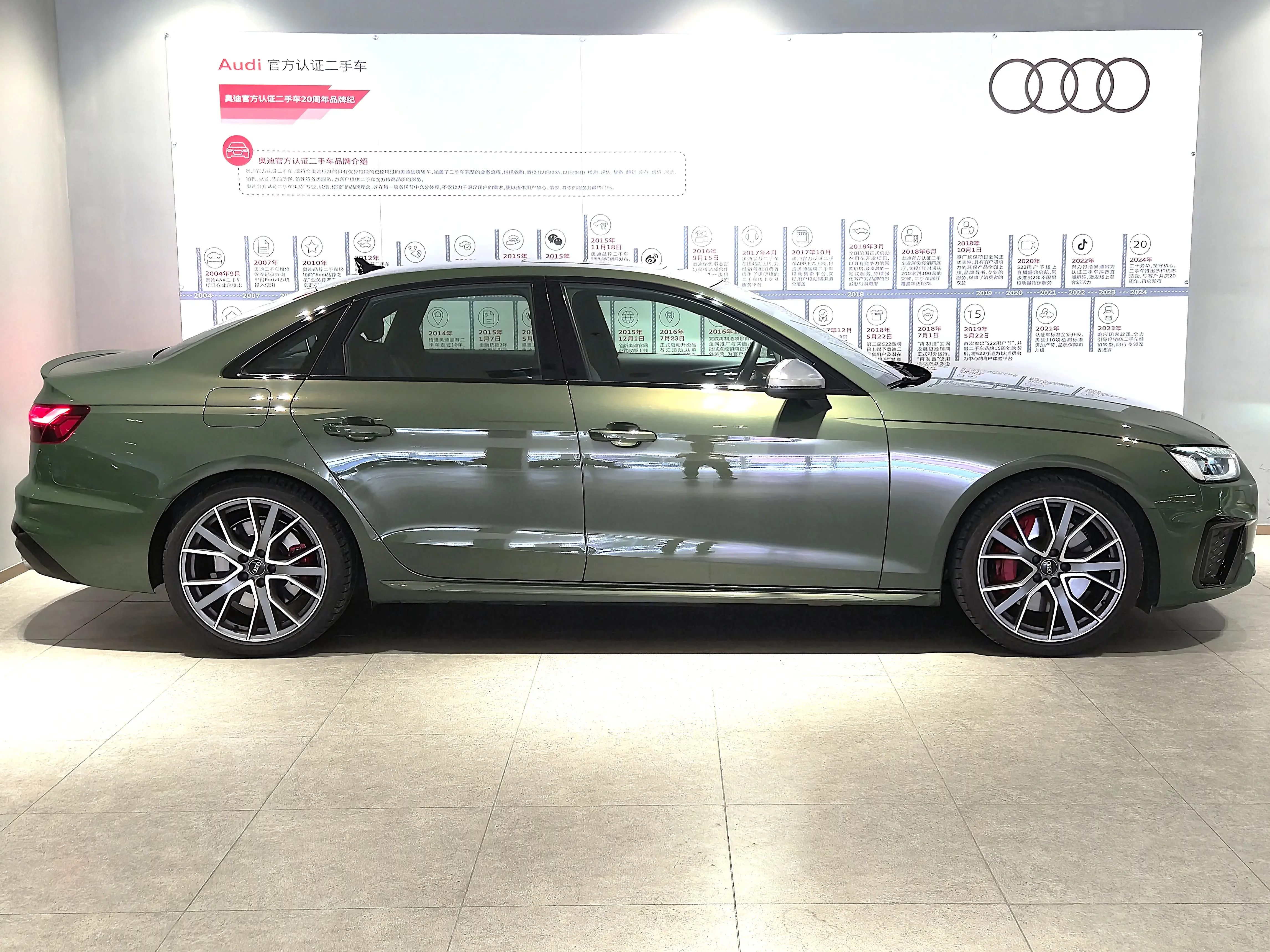 Audi S4