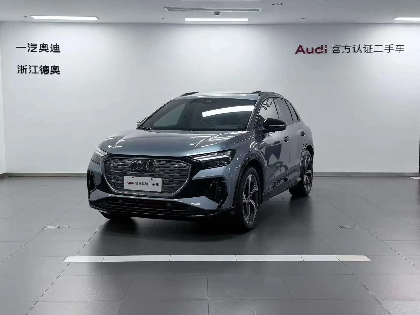 Audi Q4 e-tron