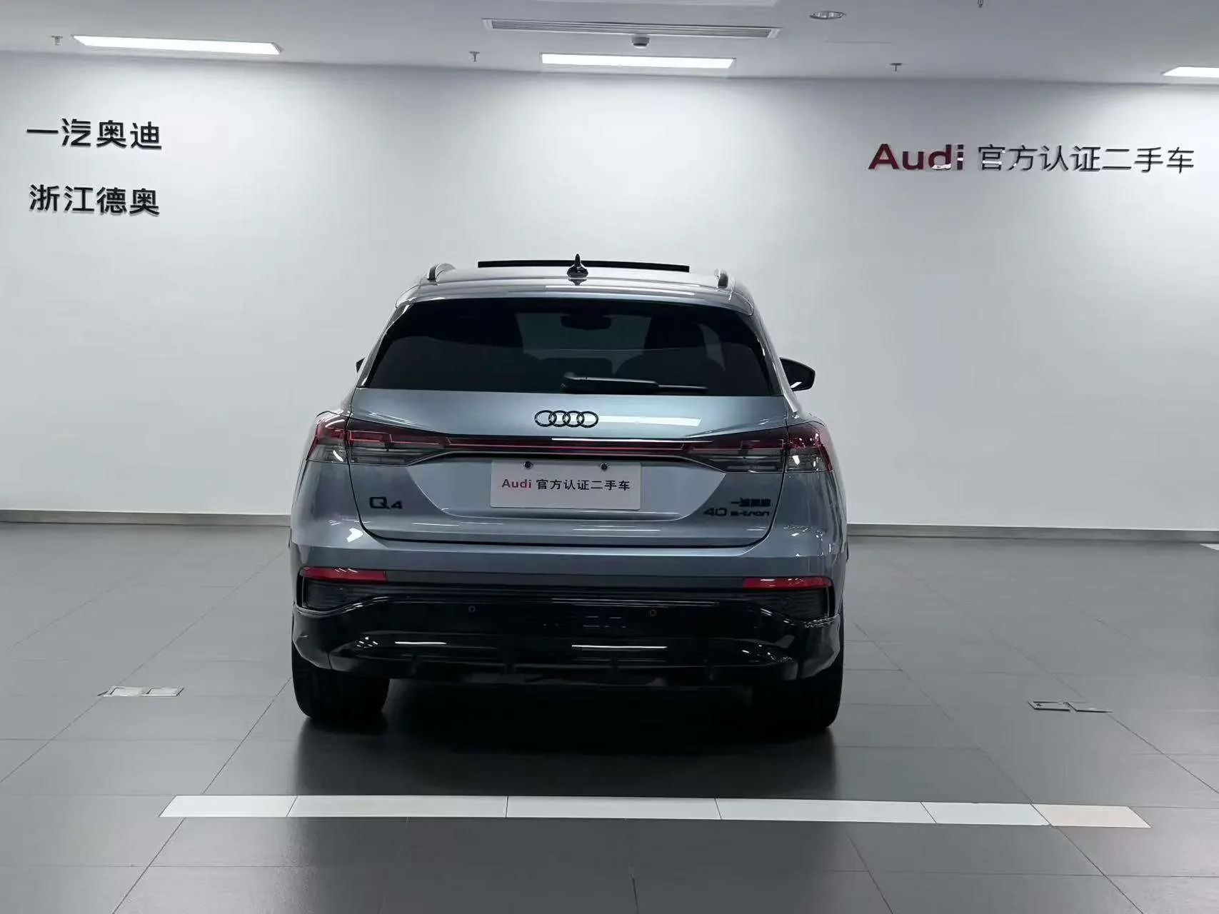 Audi Q4 e-tron