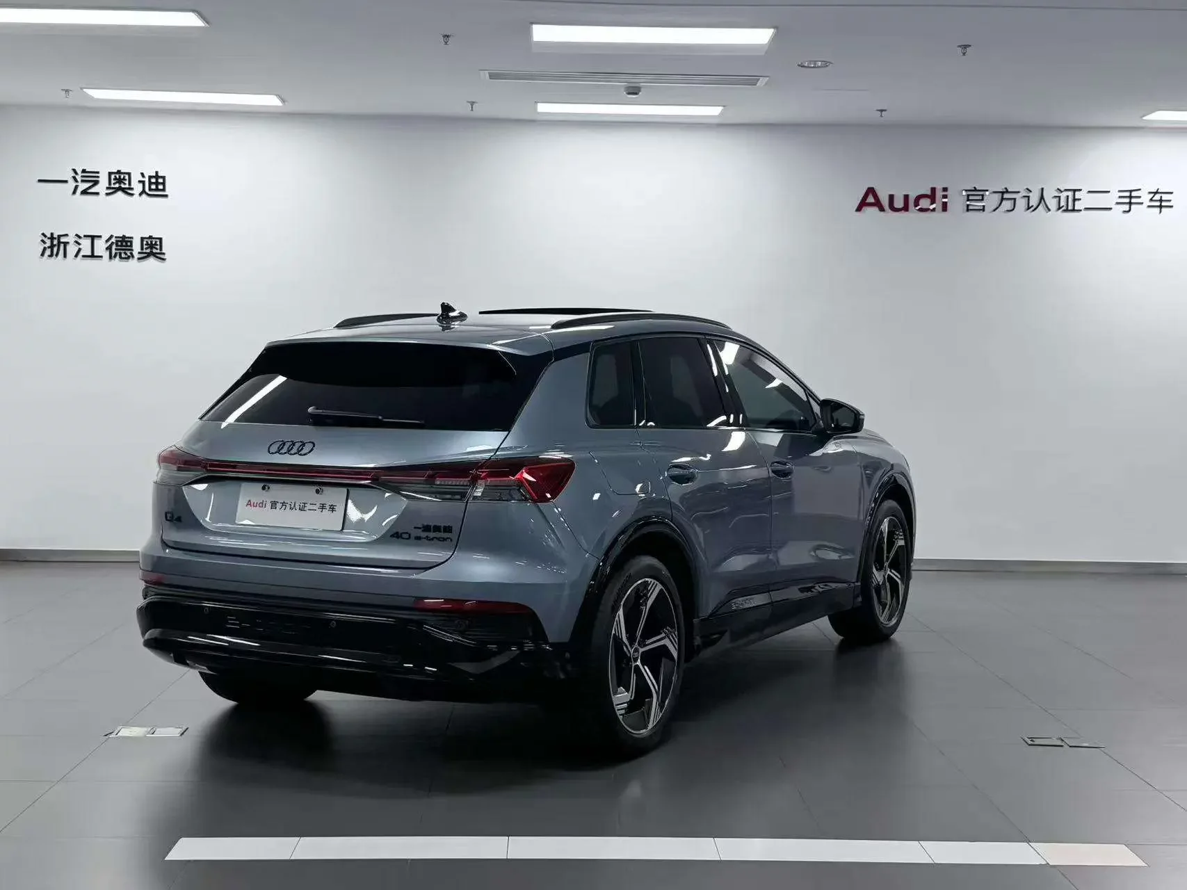 Audi Q4 e-tron