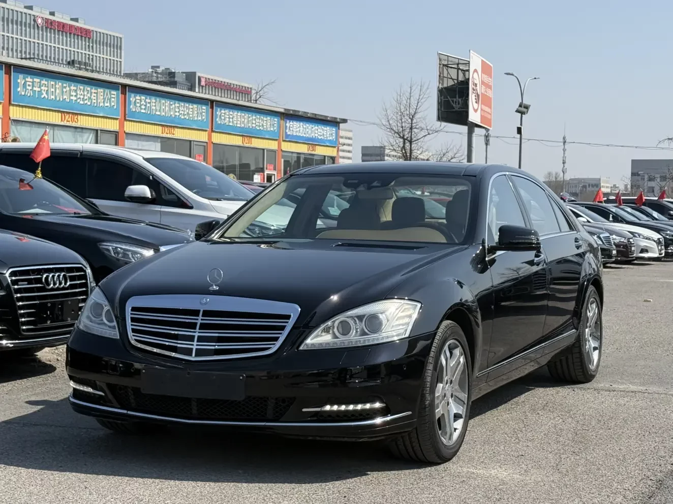 Mercedes-Benz S Class