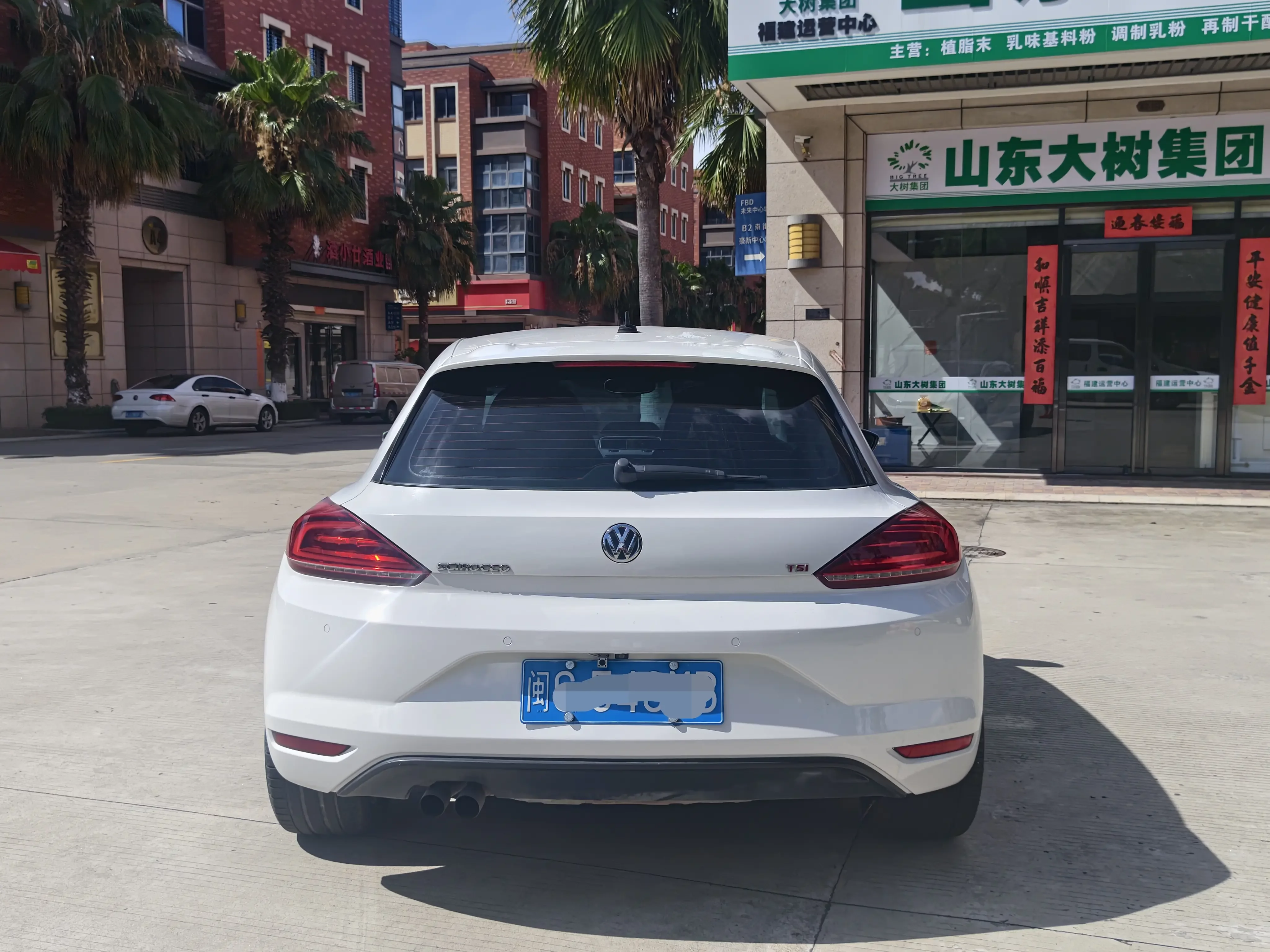 Volkswagen Scirocco