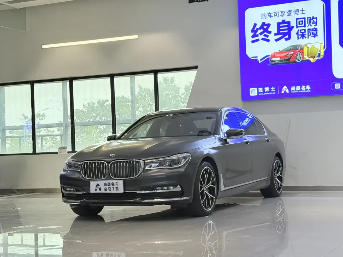BMW 7 Series