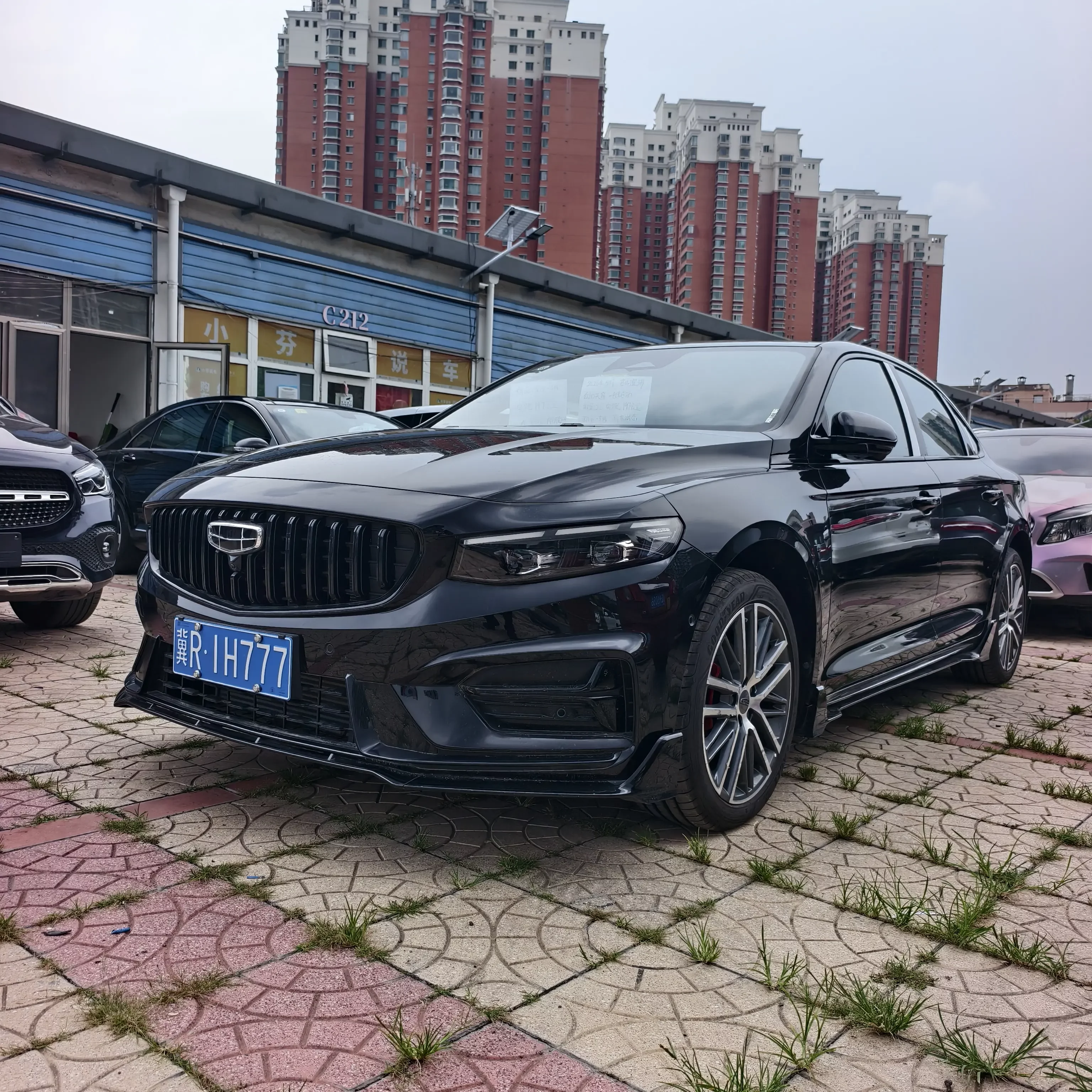 Geely Preface