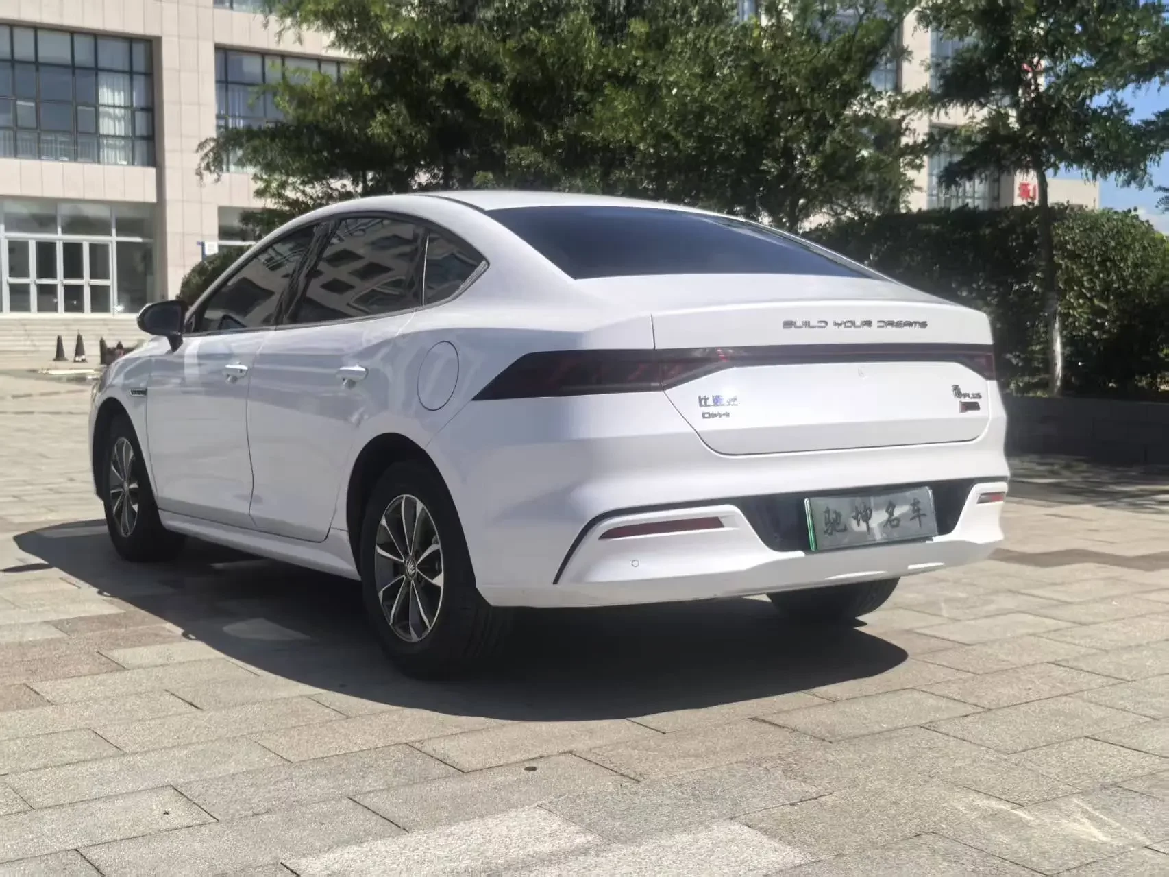 BYD Qin PLUS DM