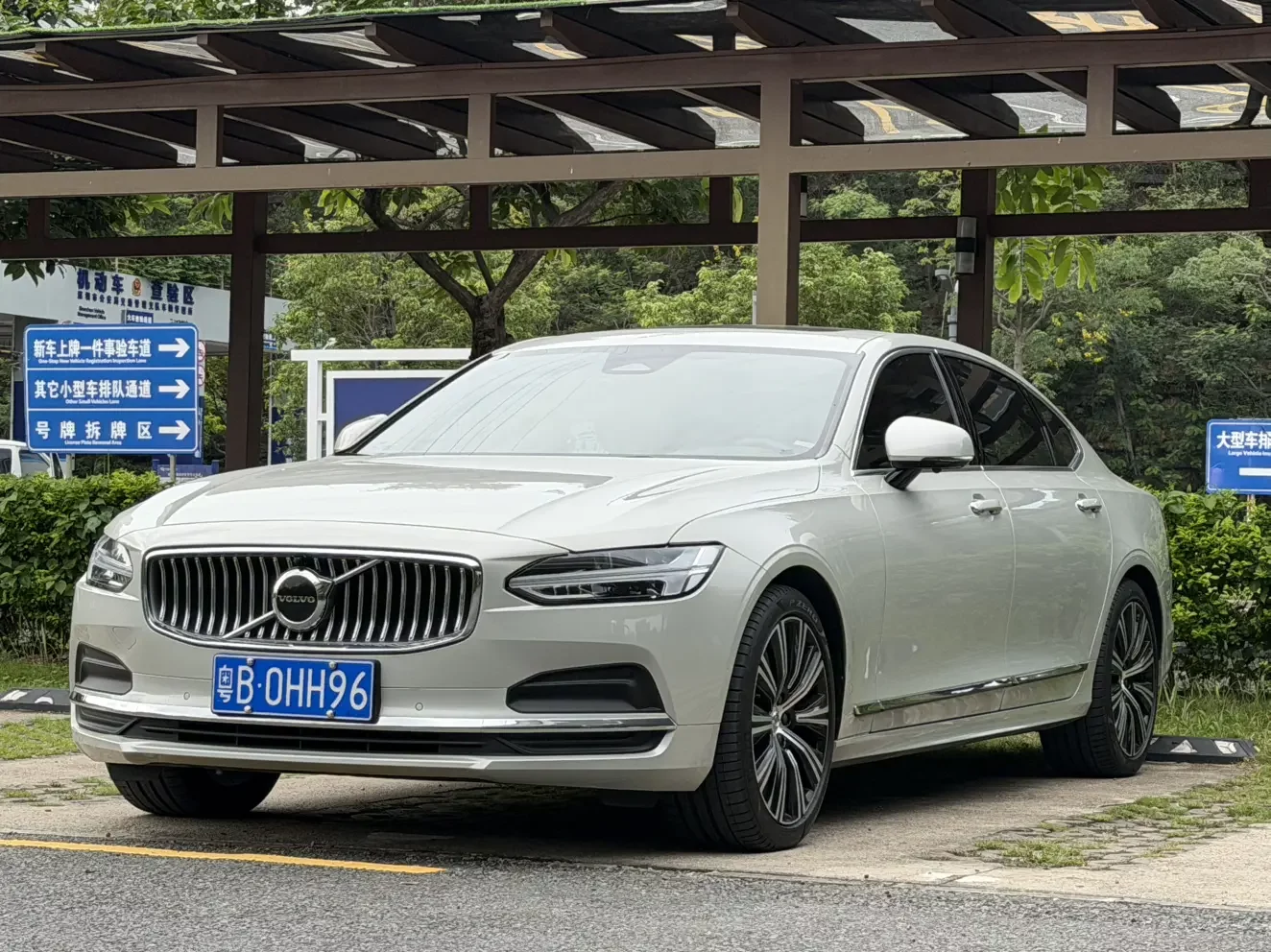 Volvo S90