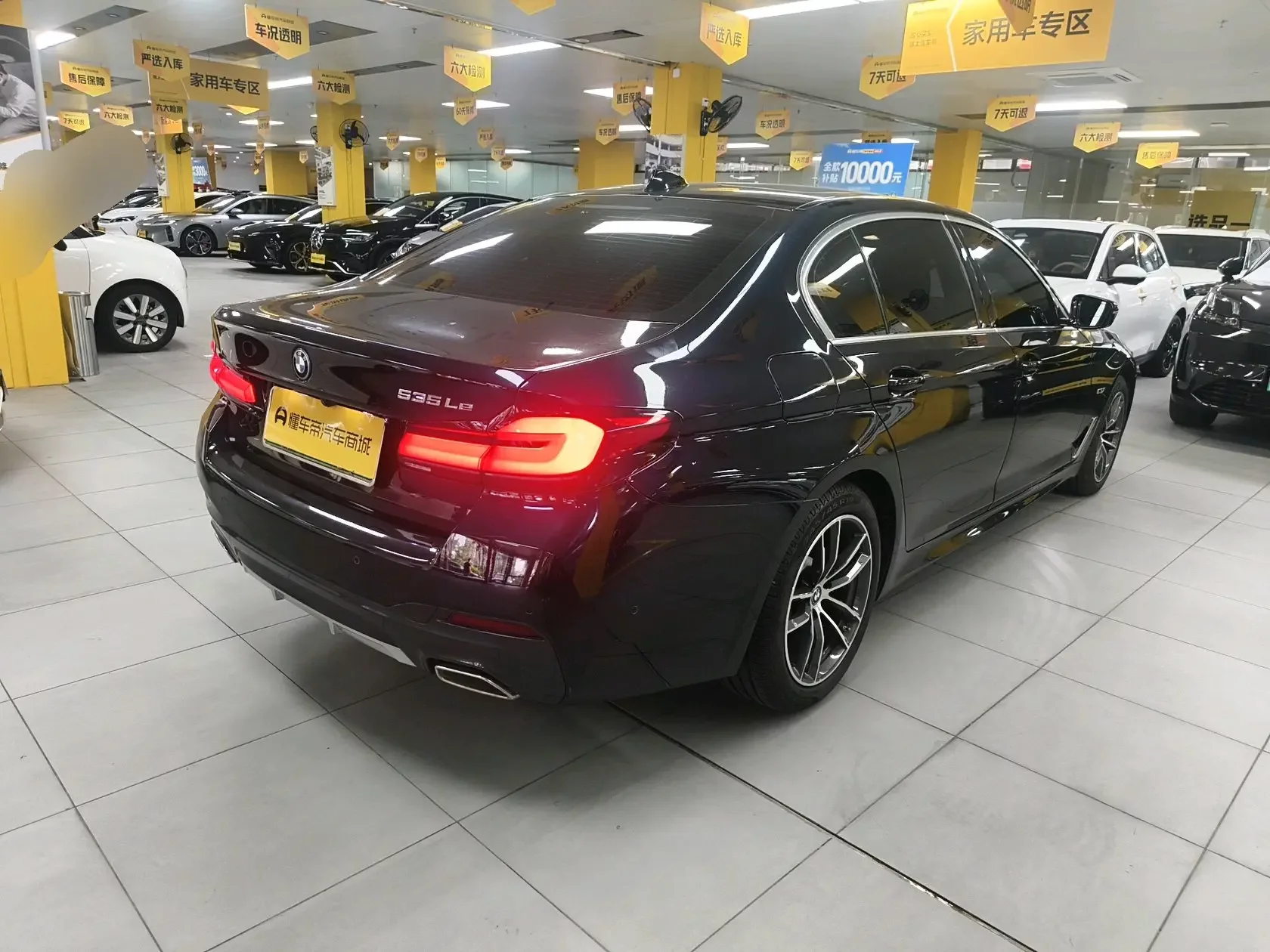 BMW 5 Series PHEV