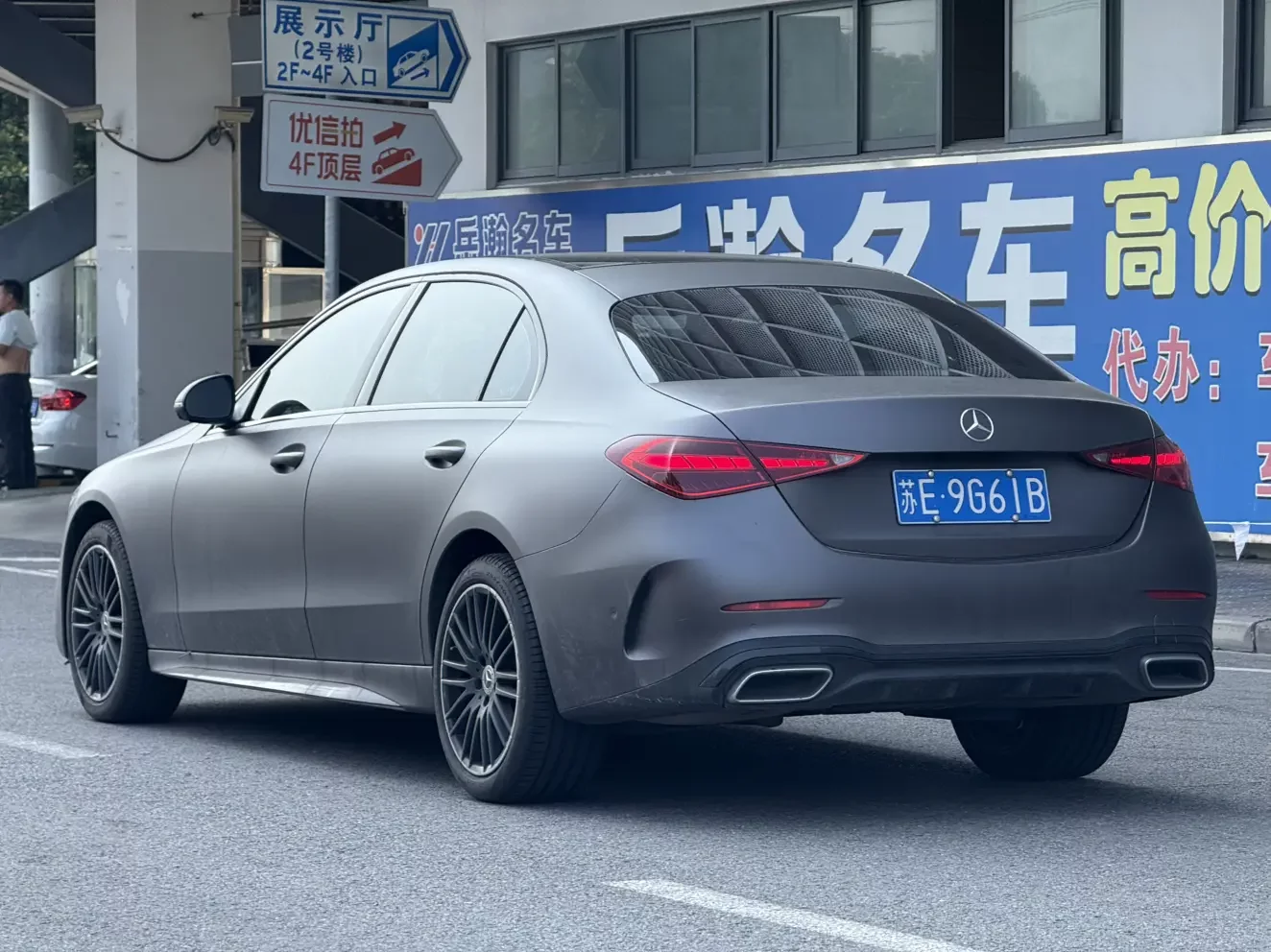 Mercedes-Benz C Class