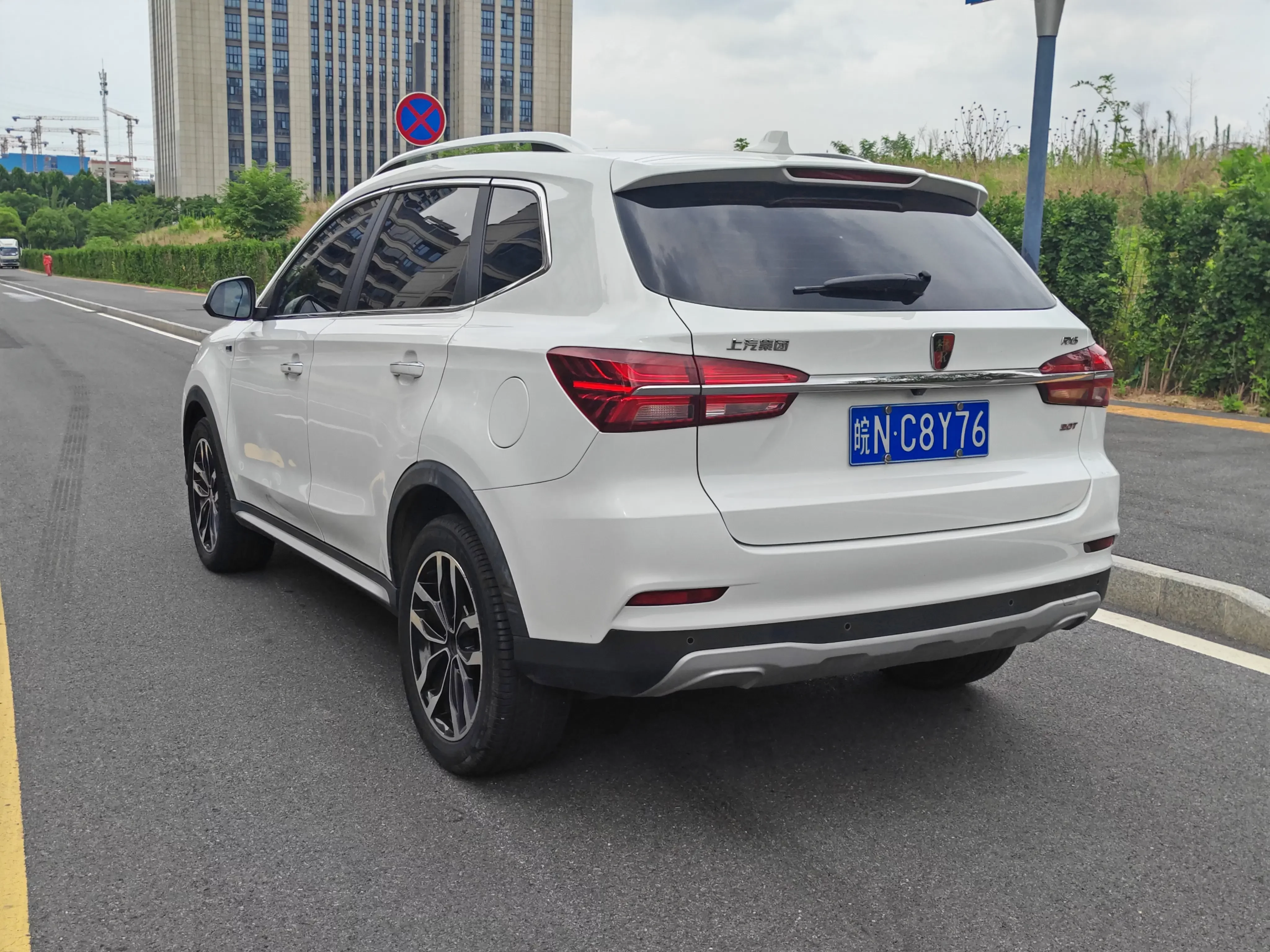 Roewe RX5