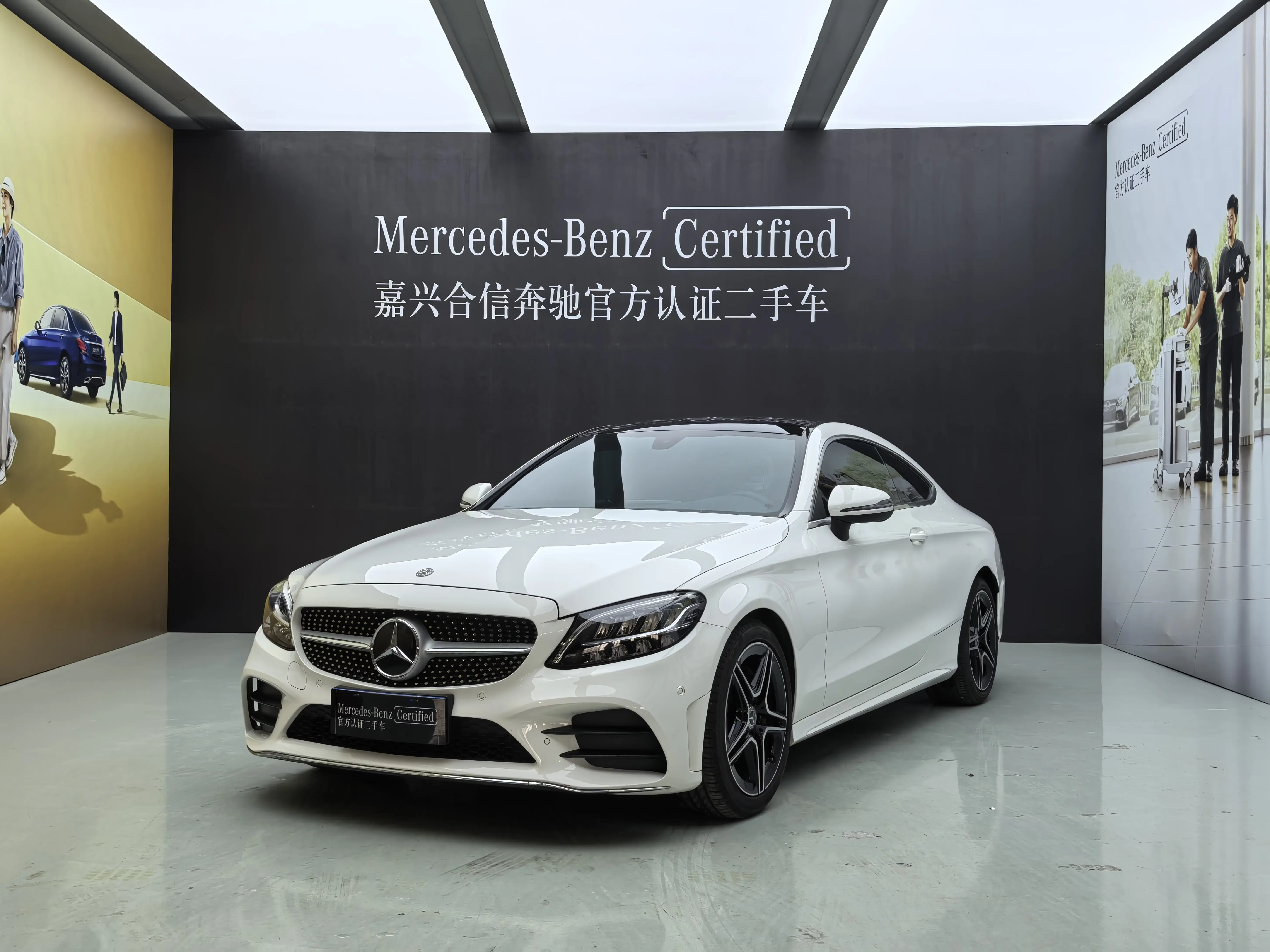 Mercedes-Benz C-Class  из Китая