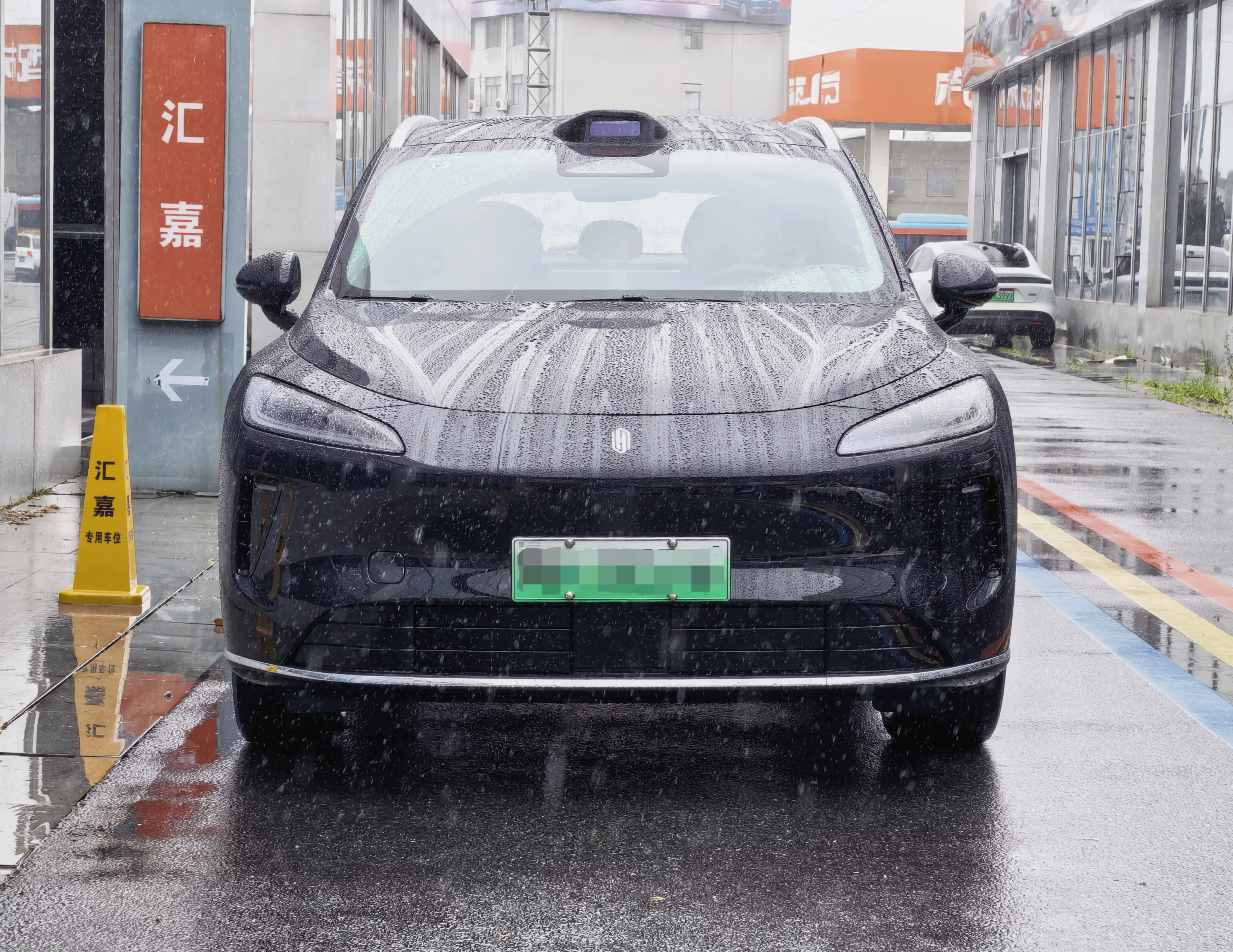 Shangjie H5