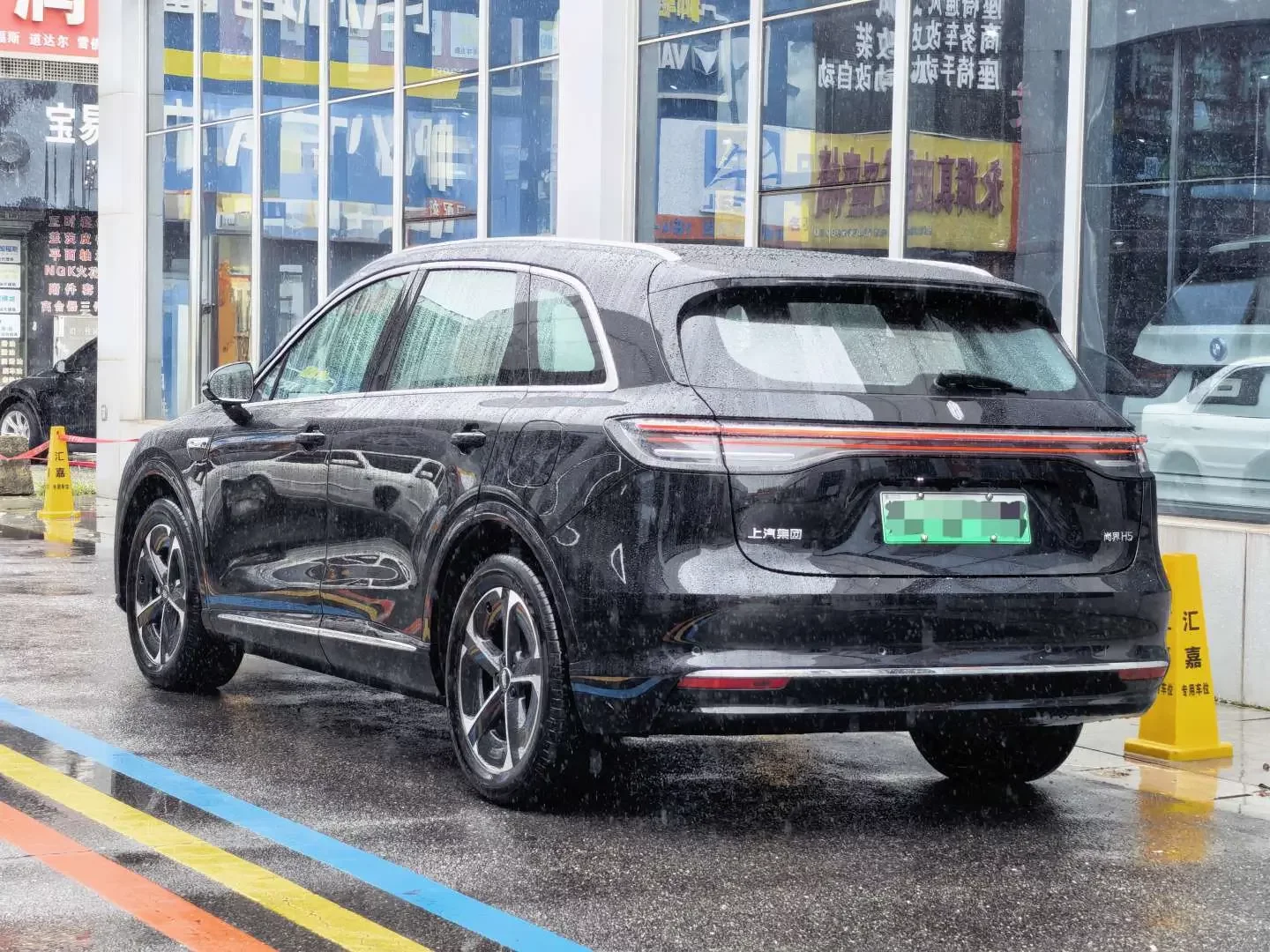 Shangjie H5