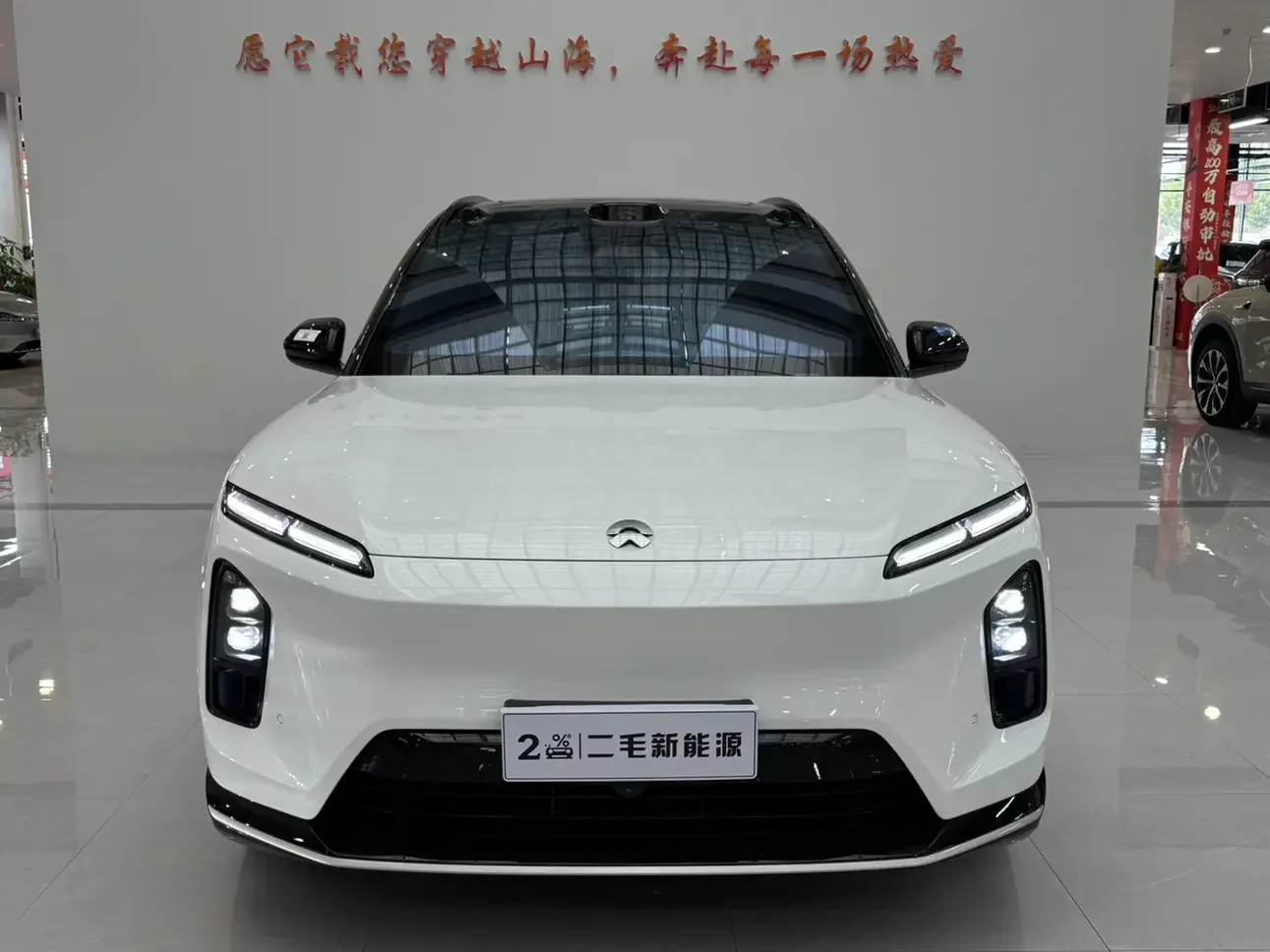 NIO ES6