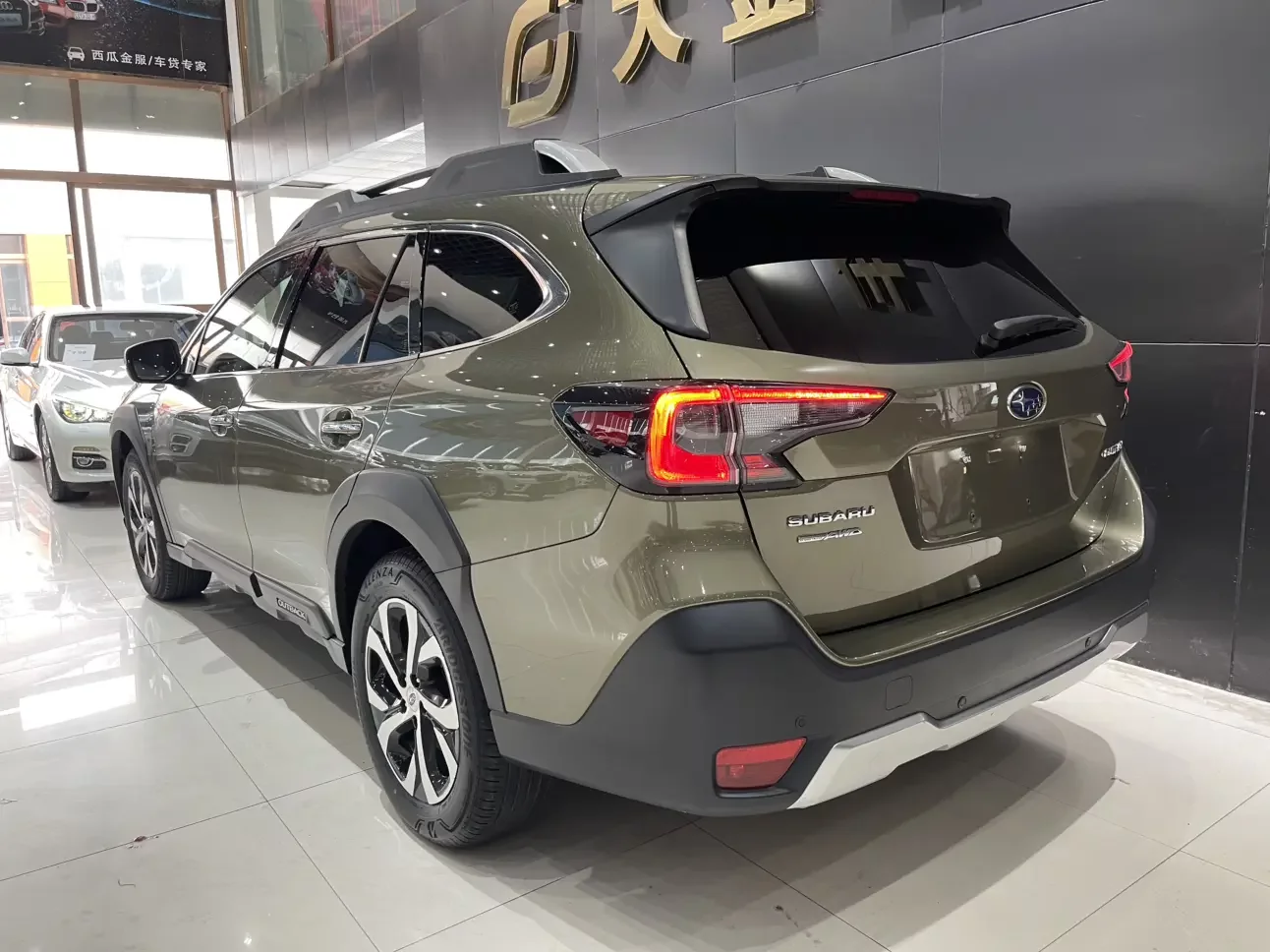 Subaru Outback