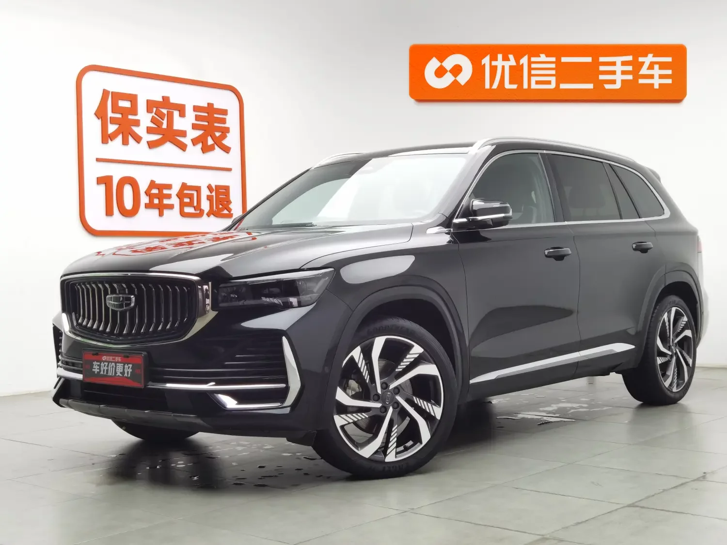 Geely Monjaro (Xingyue L)  из Китая