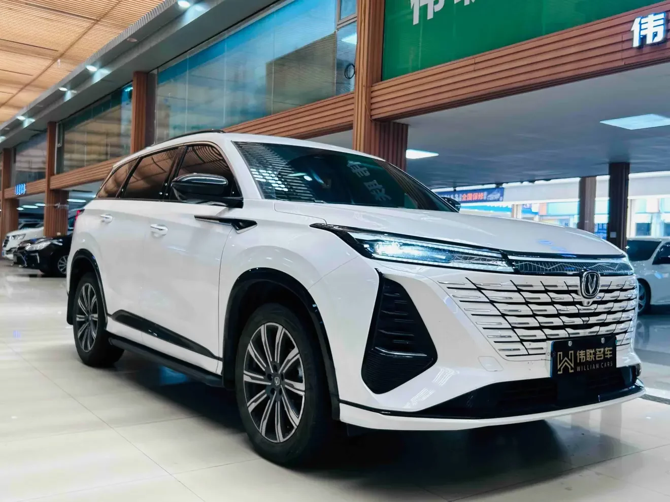 Changan CS75 PLUS
