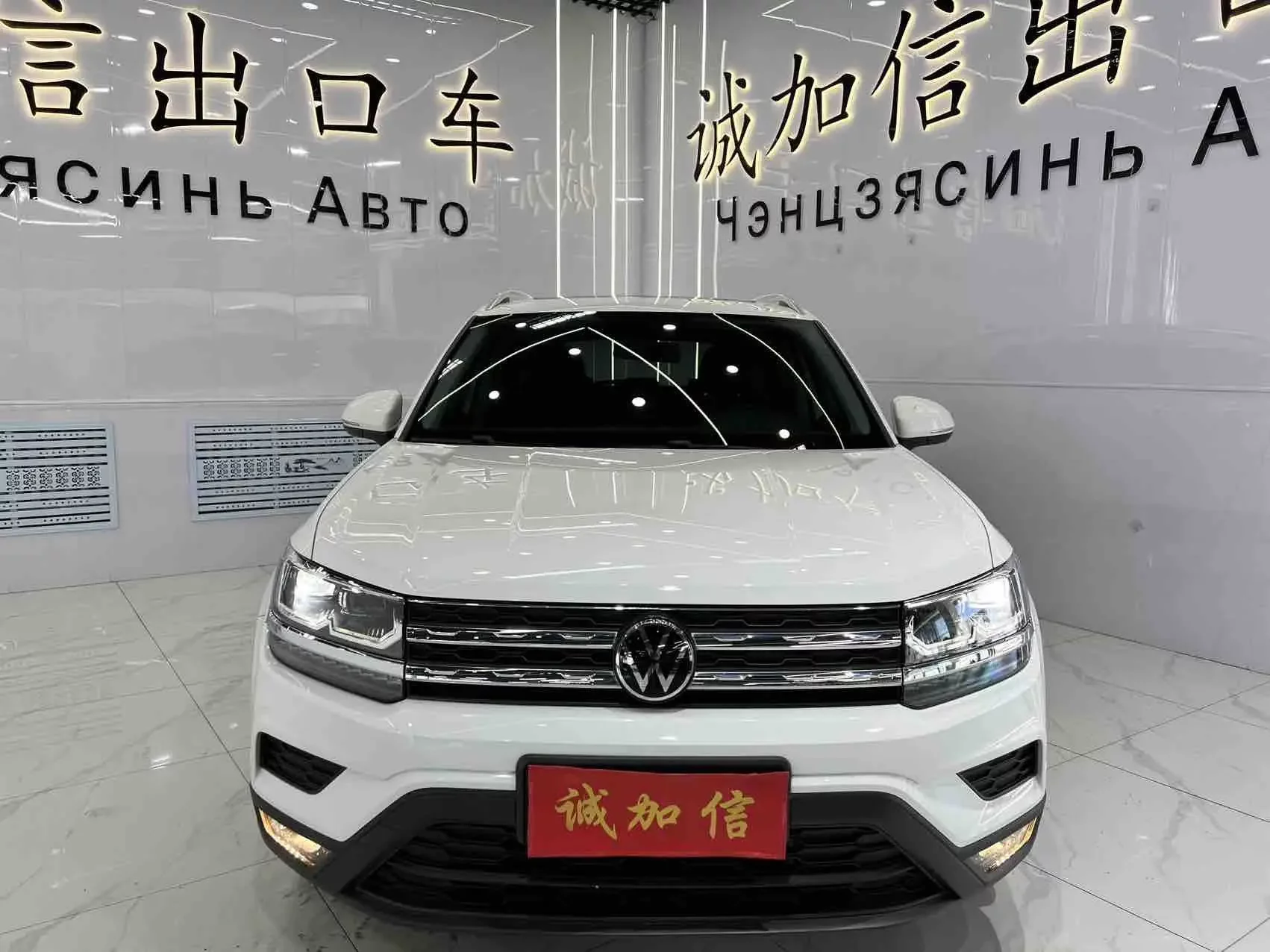 Volkswagen Tharu