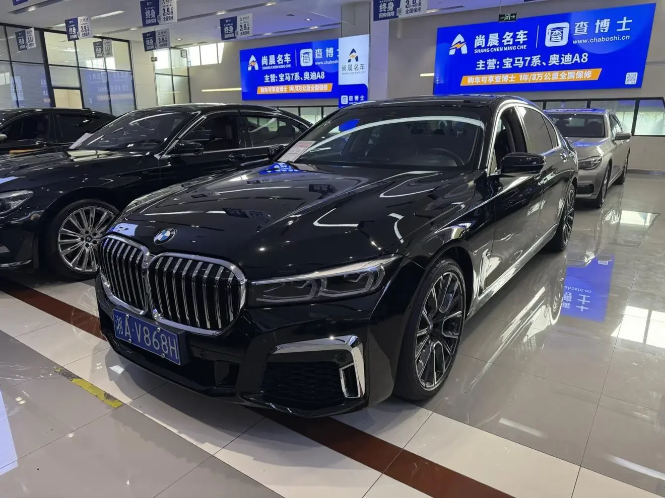 BMW 7 Series