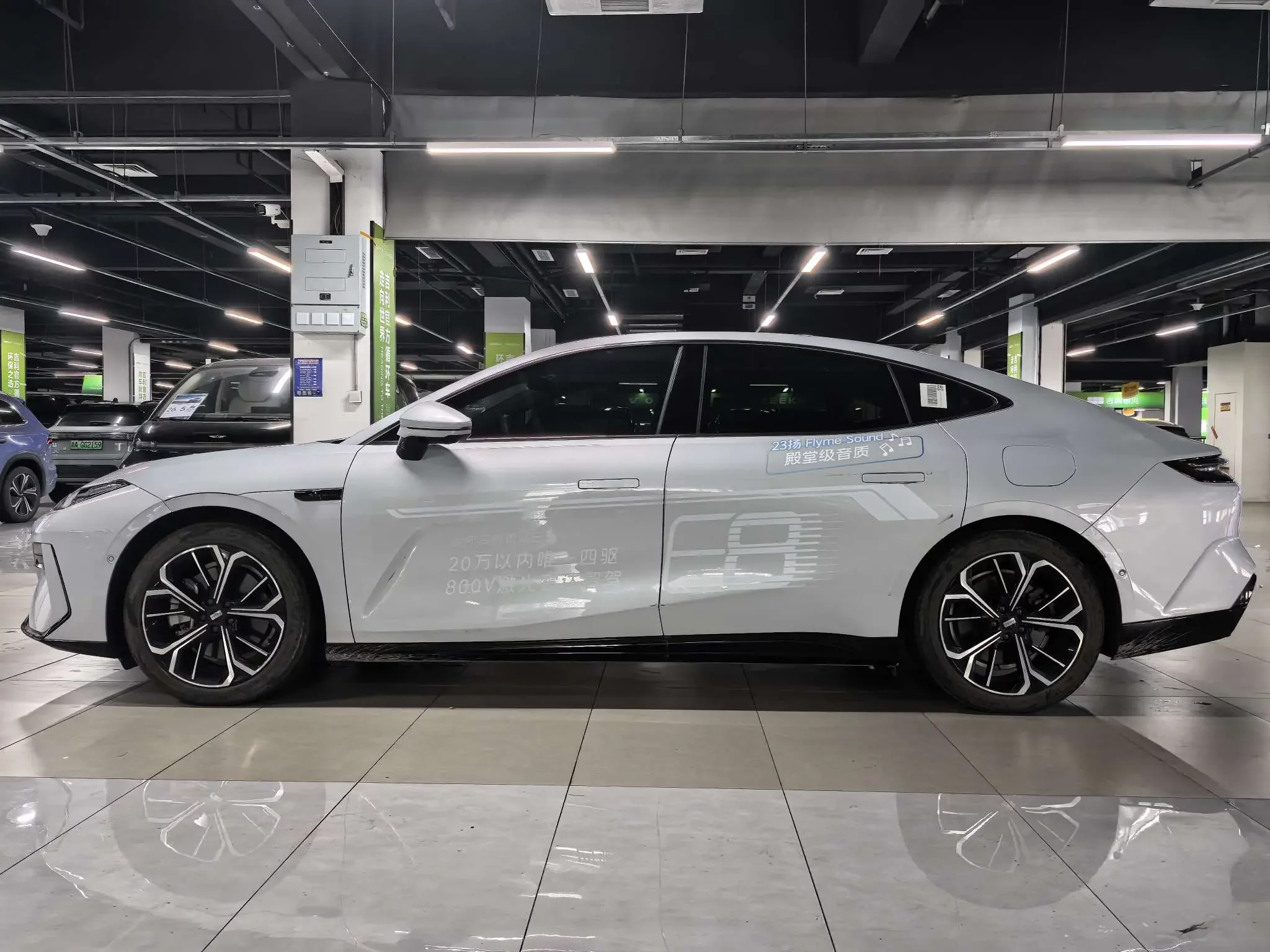 Geely Galaxy E8