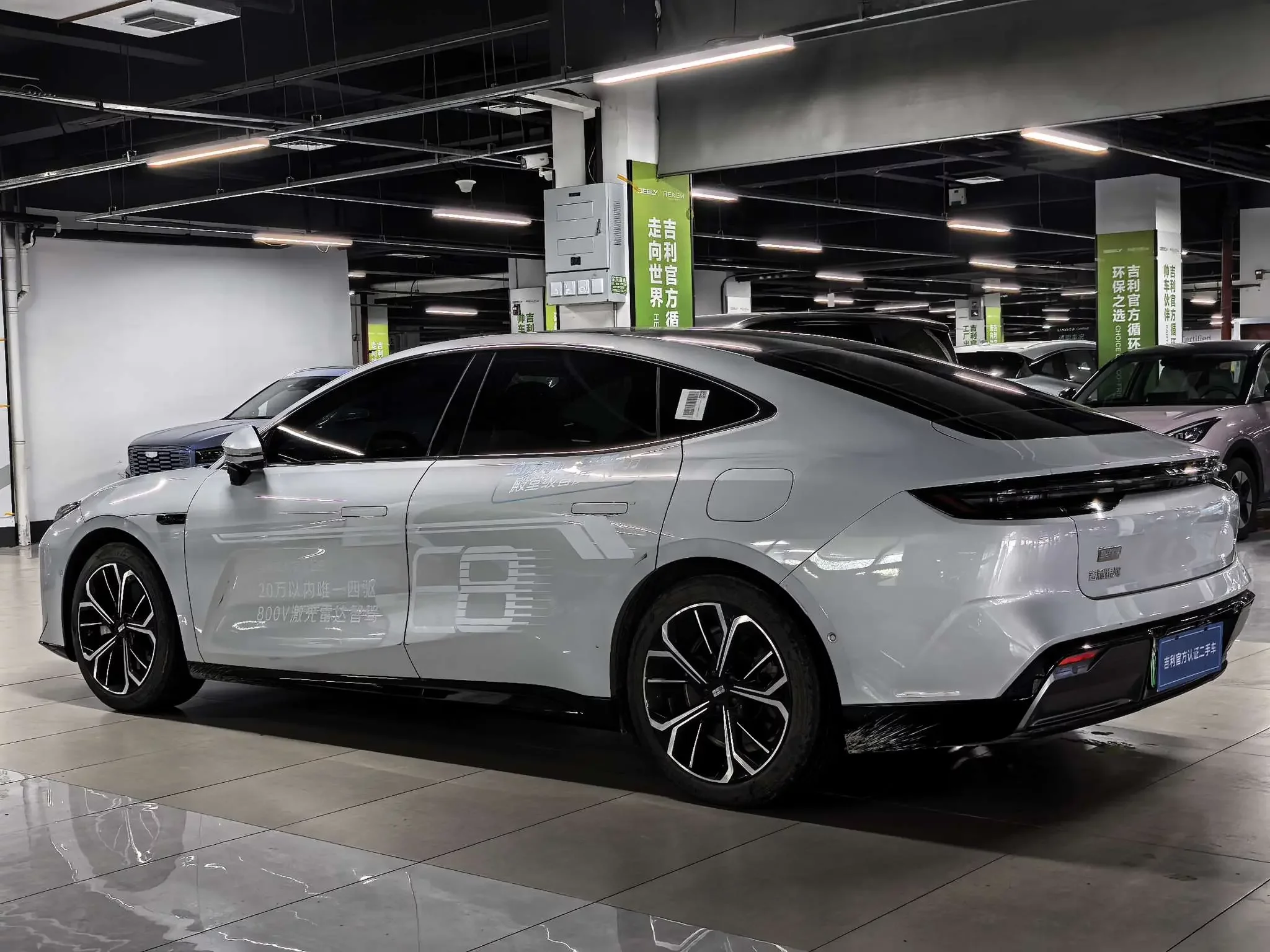Geely Galaxy E8
