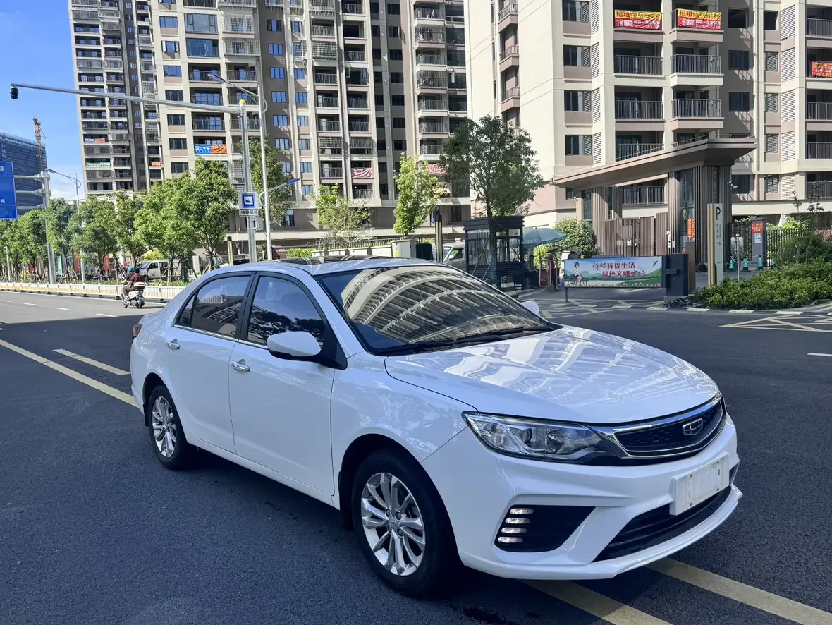 Geely Vision