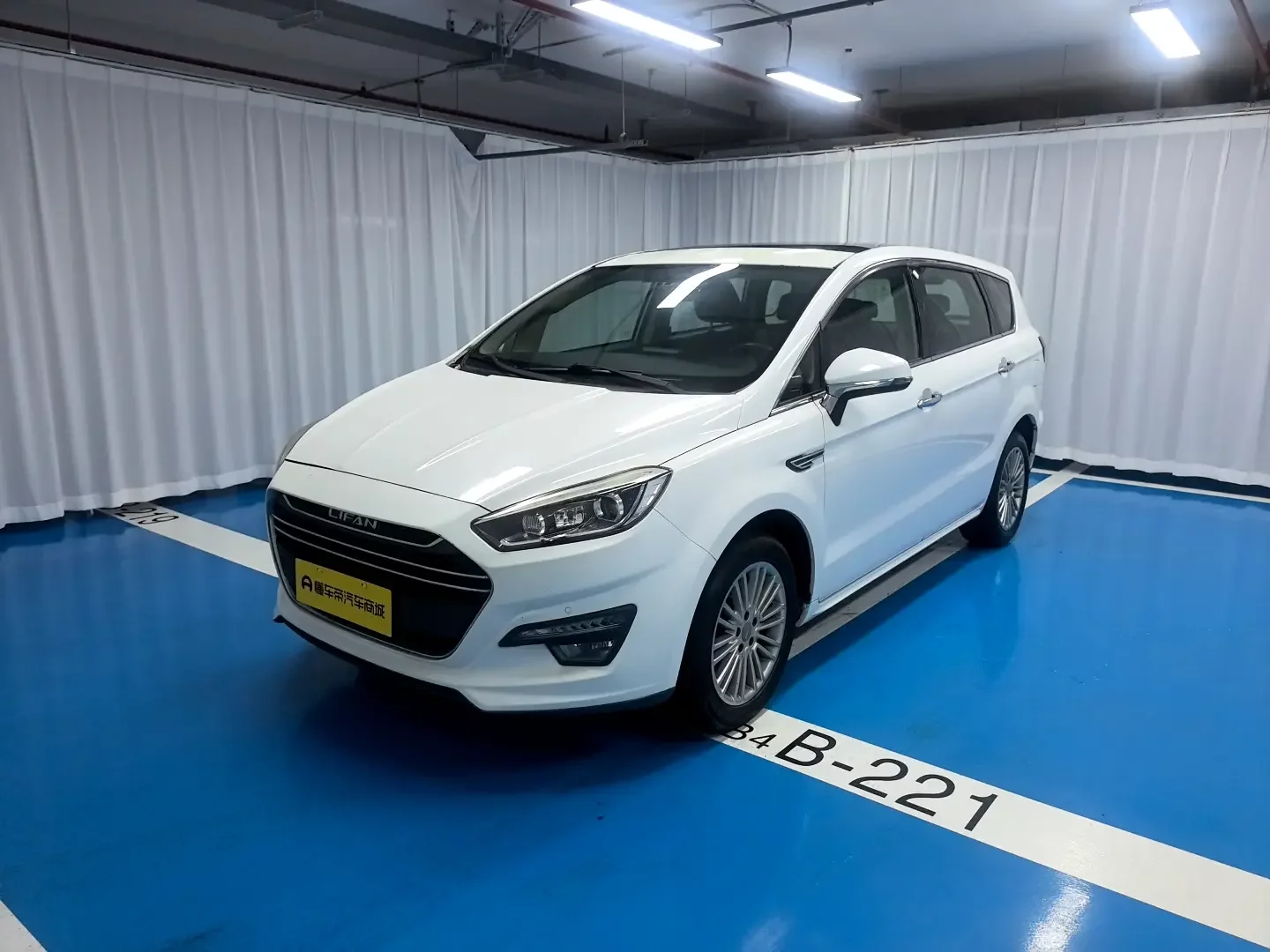Lifan Xuanlang