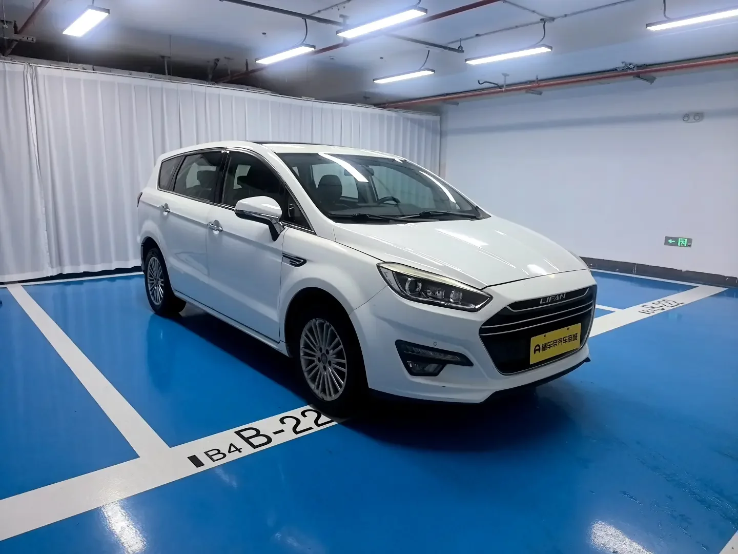 Lifan Xuanlang