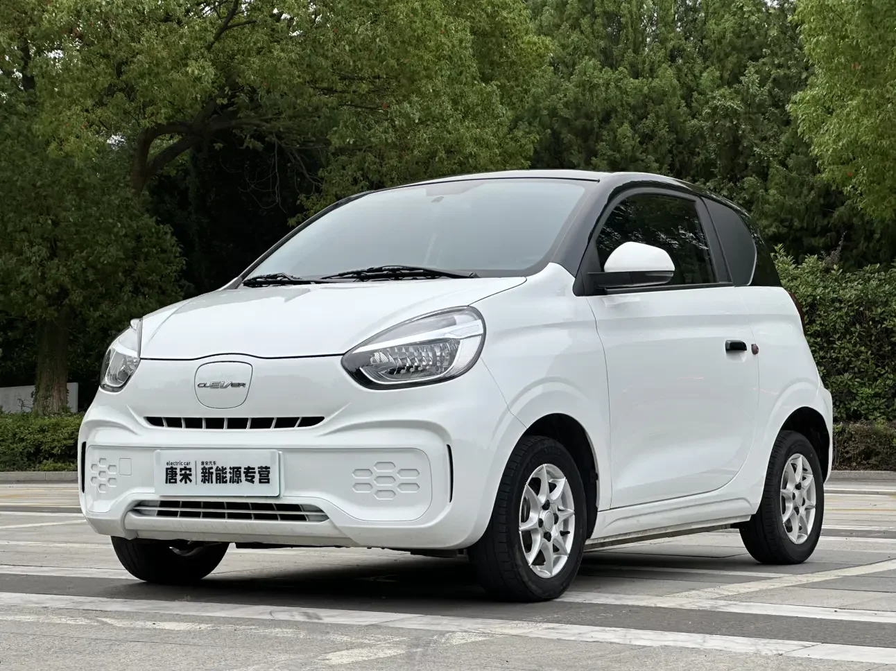 Roewe CLEVER
