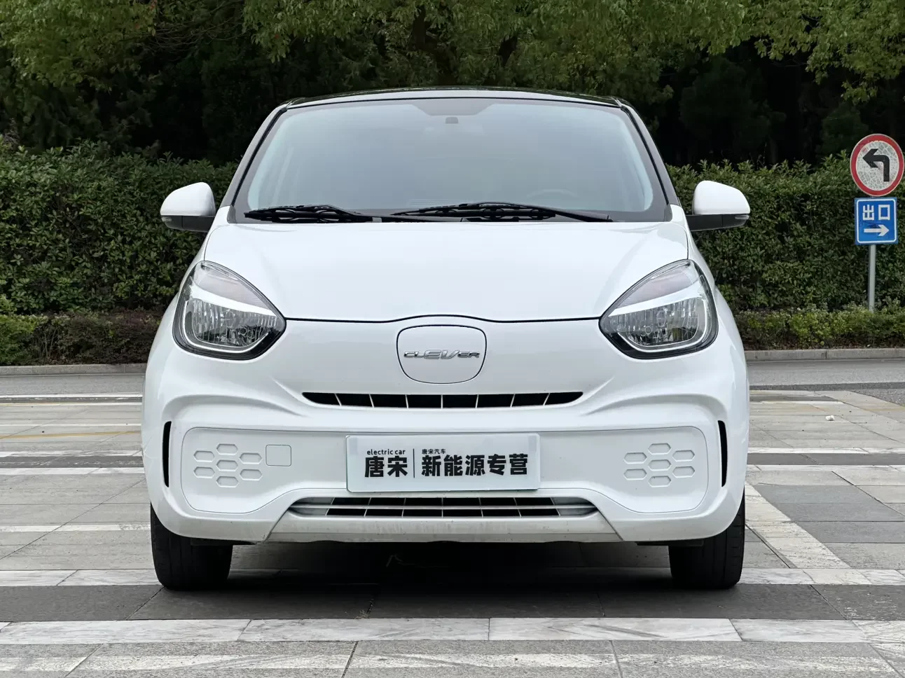 Roewe CLEVER