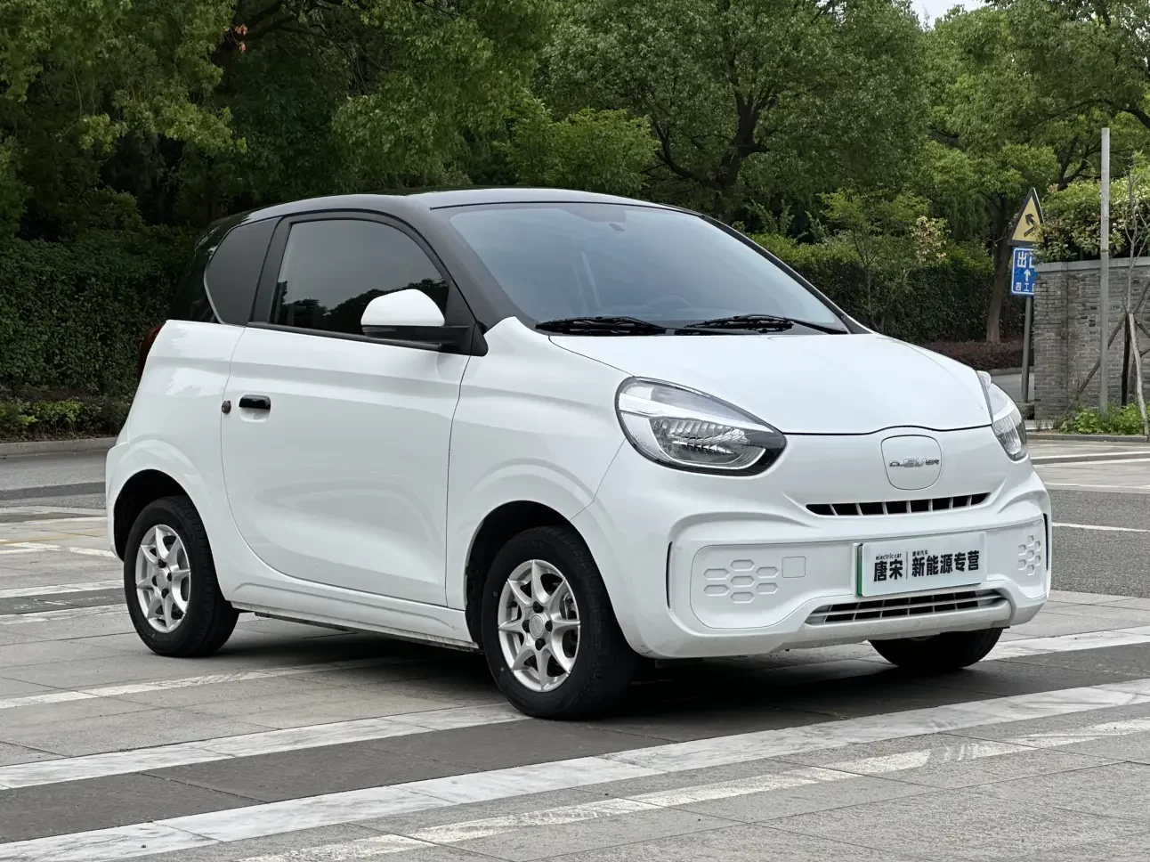Roewe CLEVER