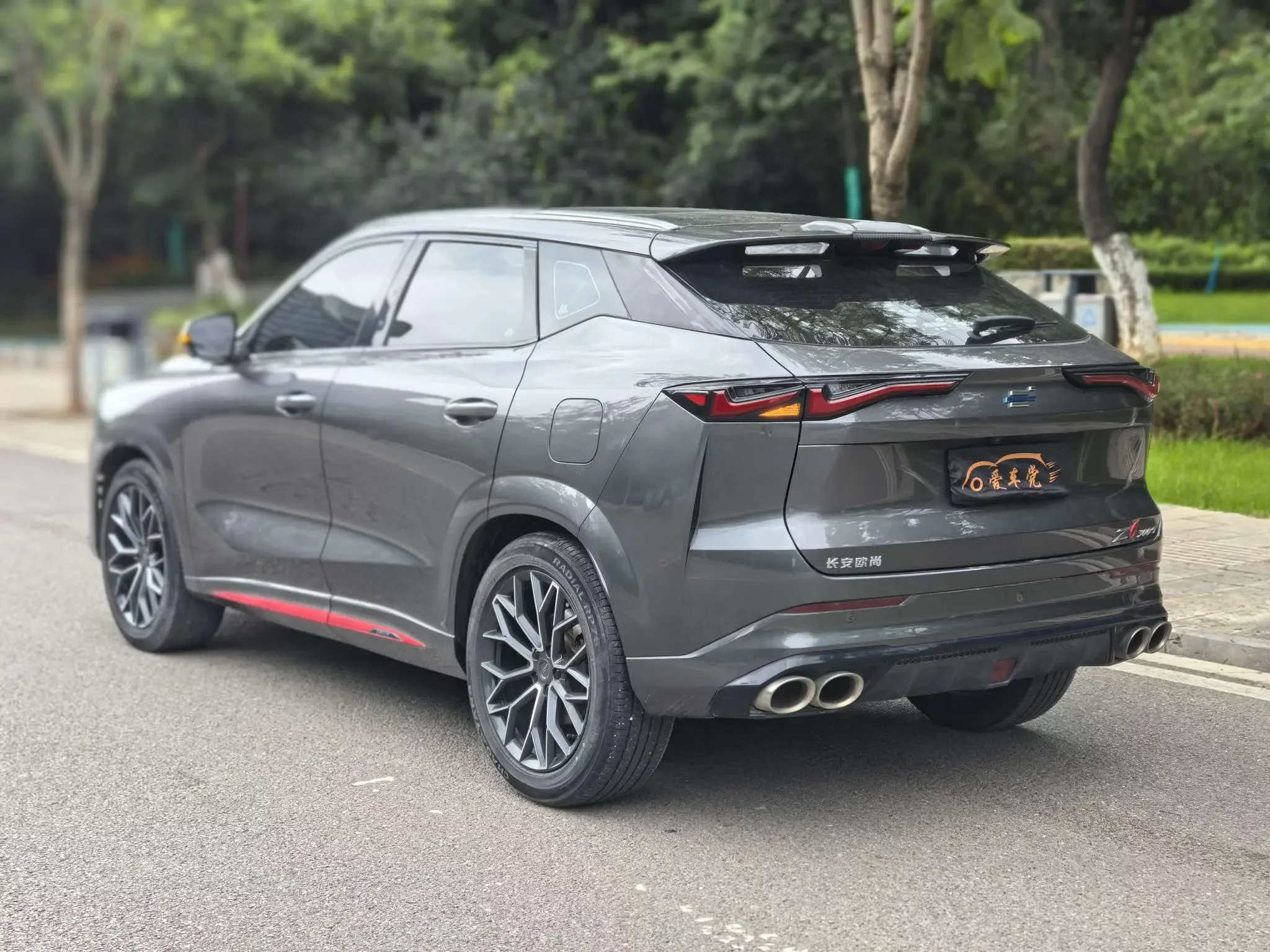 Oshan Changan Auchan Z6