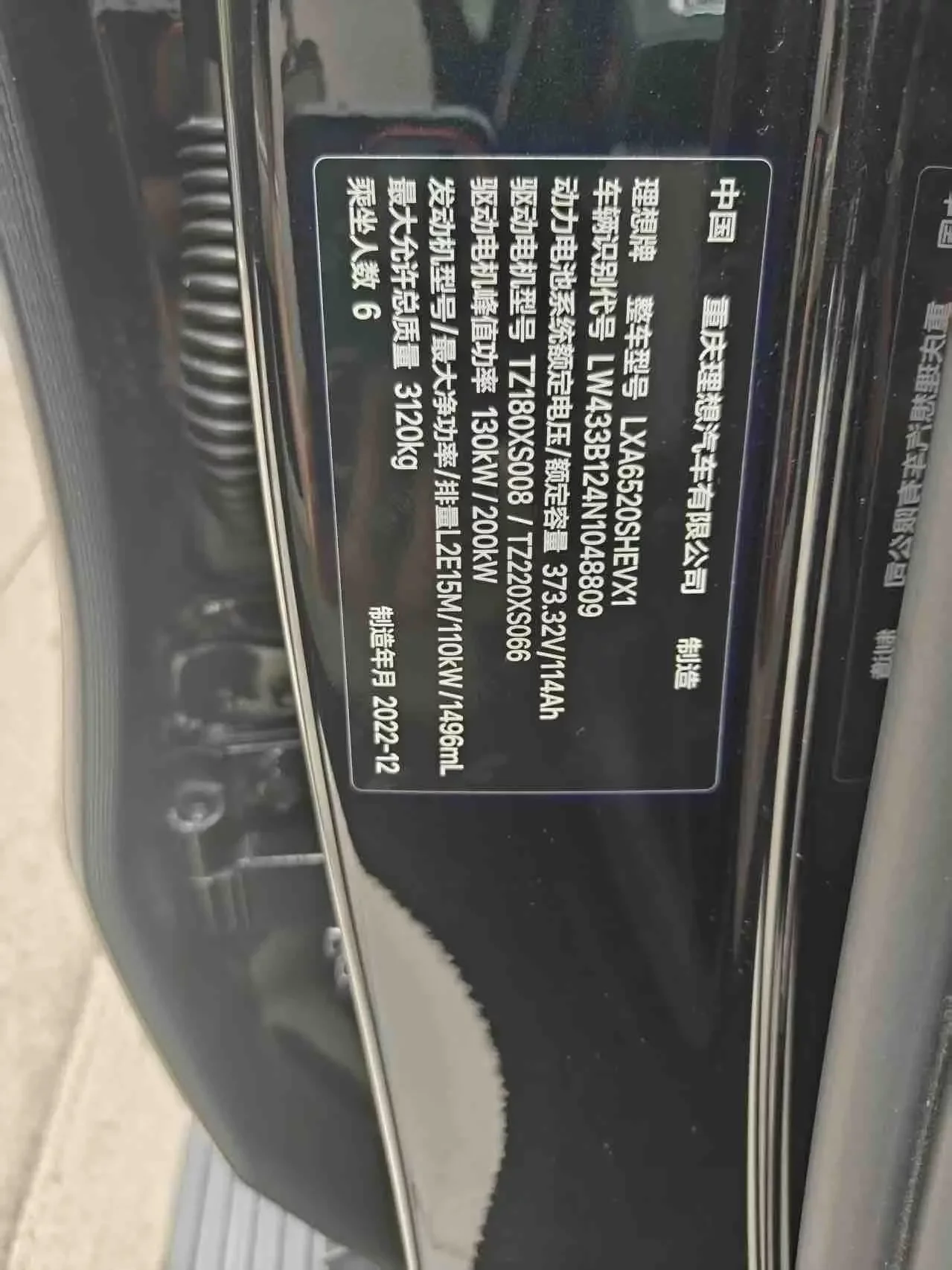 Lixiang L9