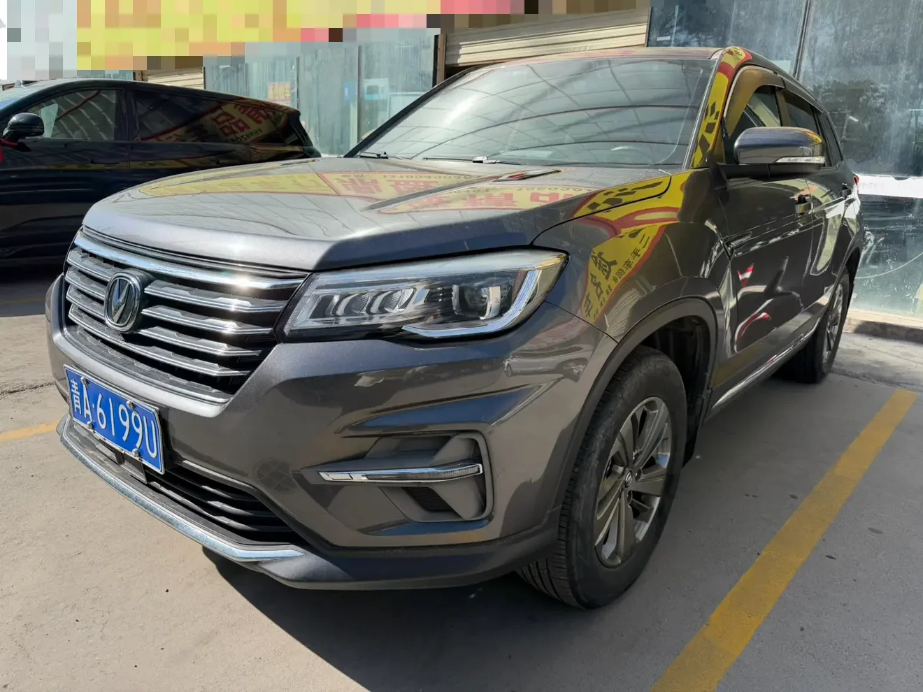 Changan CS75