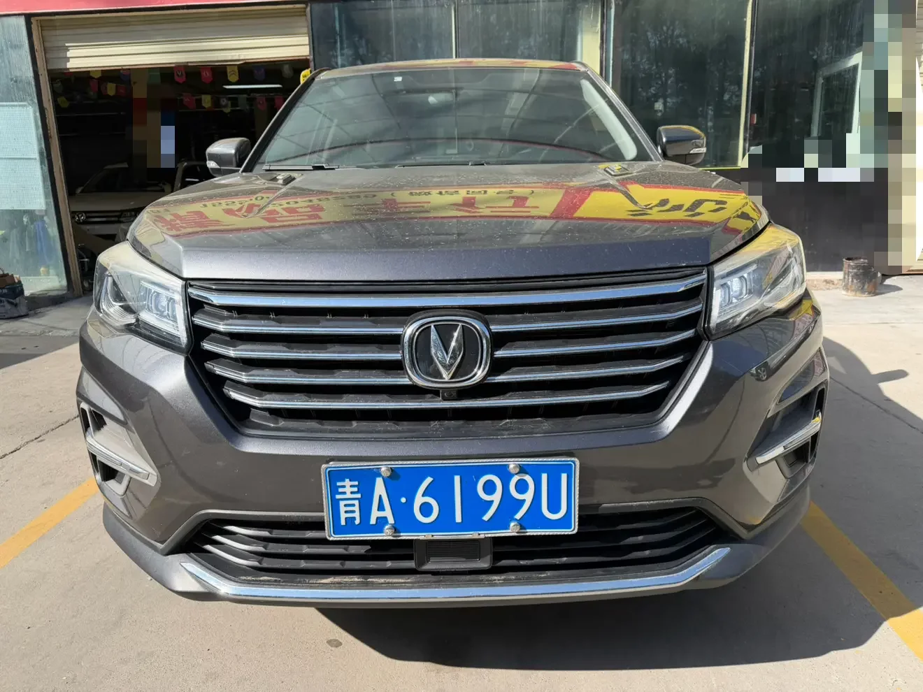 Changan CS75