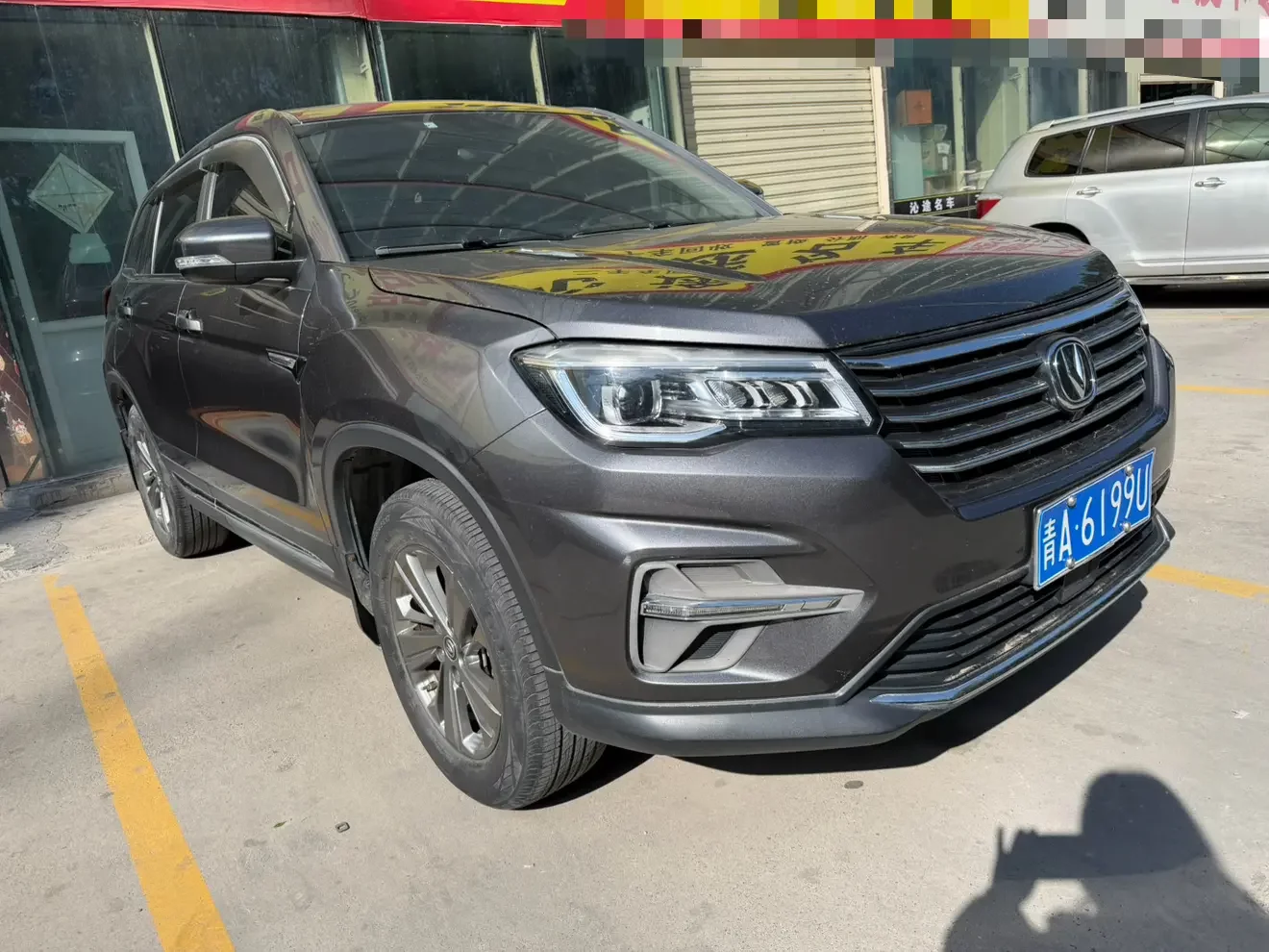 Changan CS75