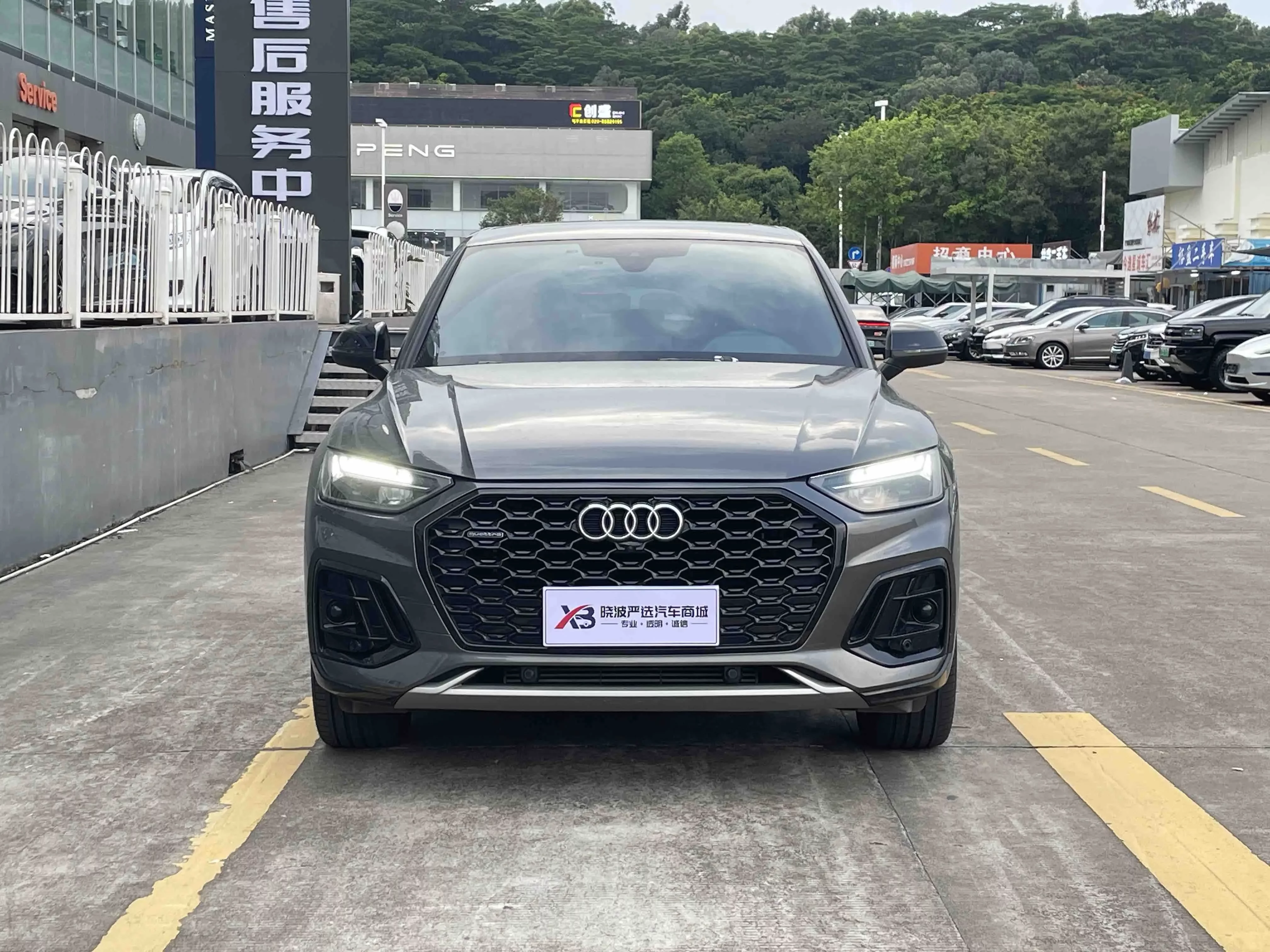 Audi Q5L Sportback