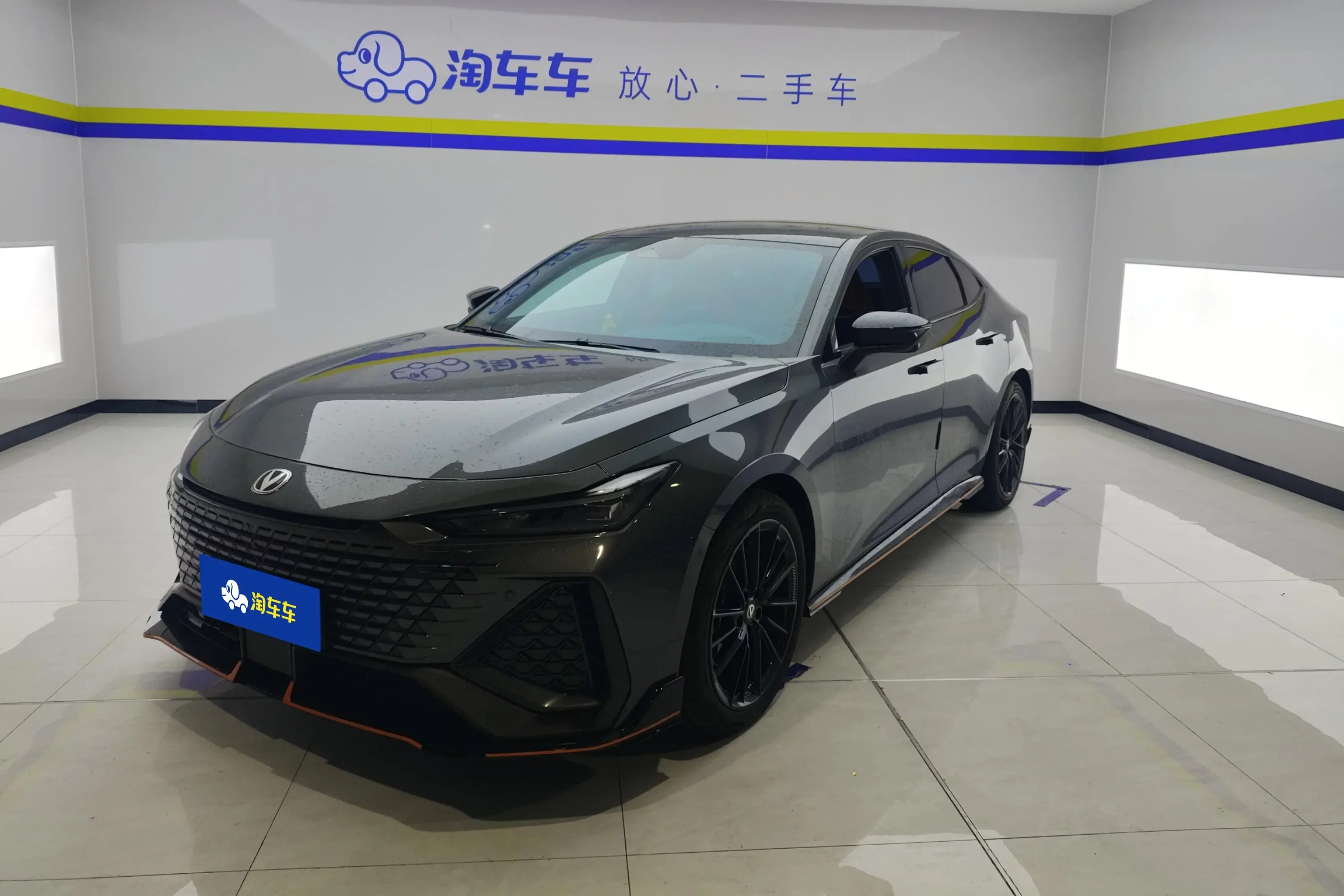 Changan UNI-V