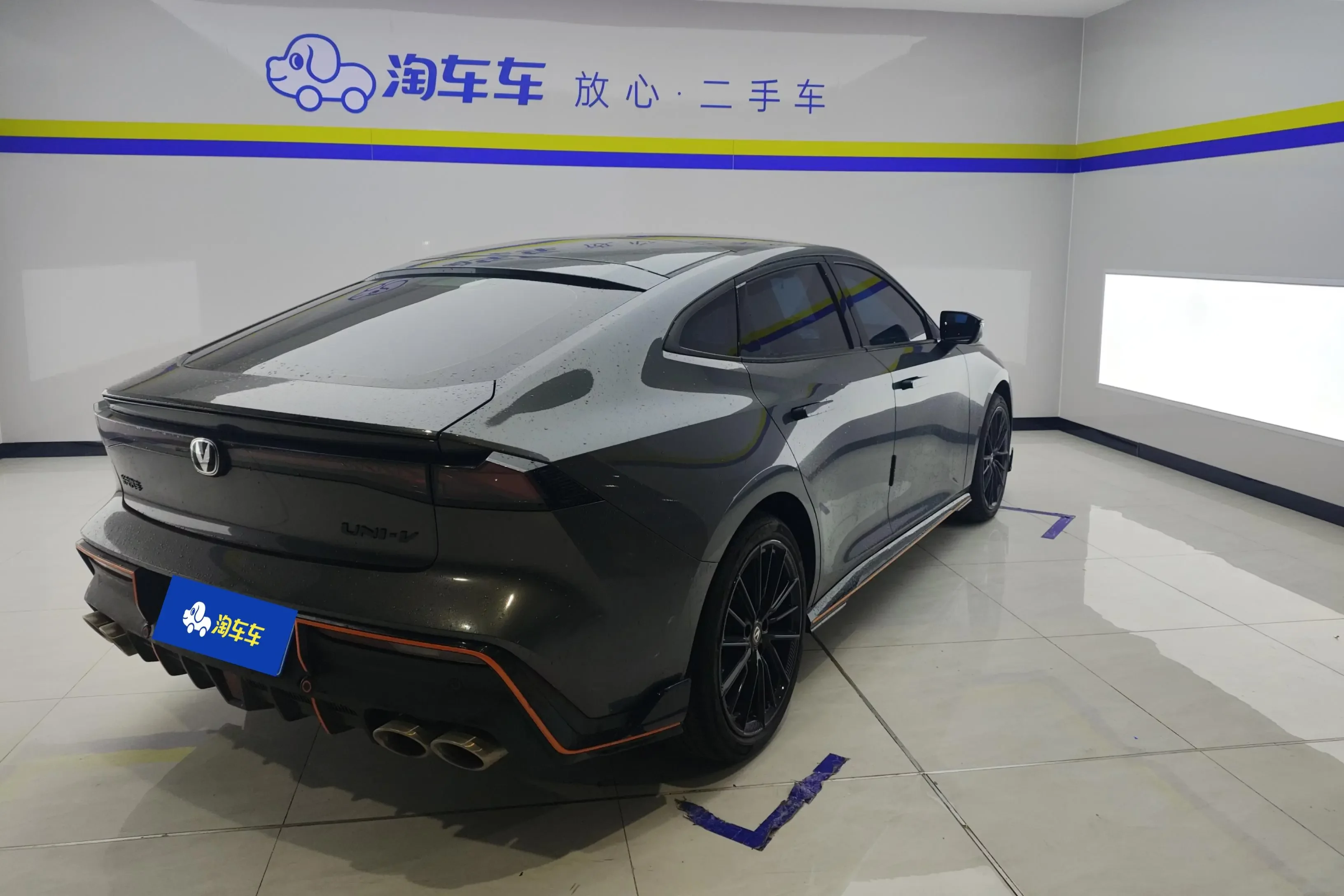 Changan UNI-V