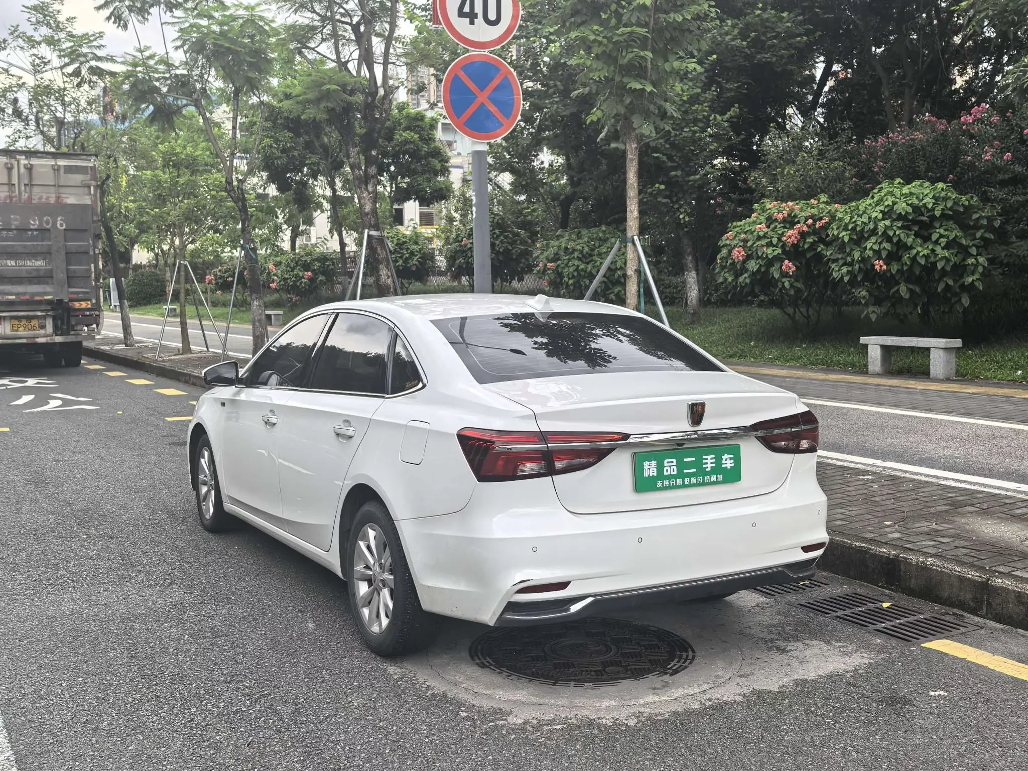Roewe ei6