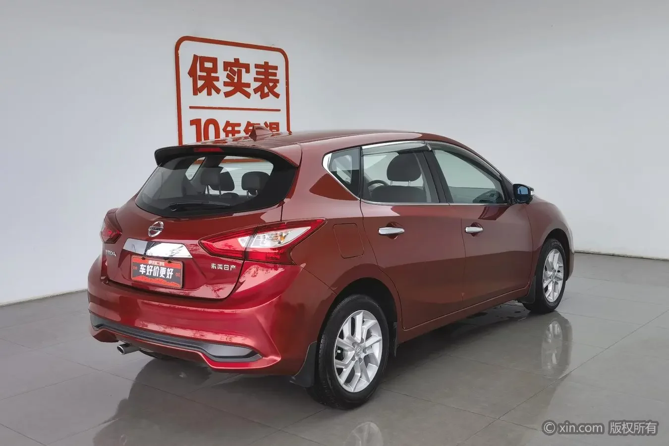 Nissan Tiida