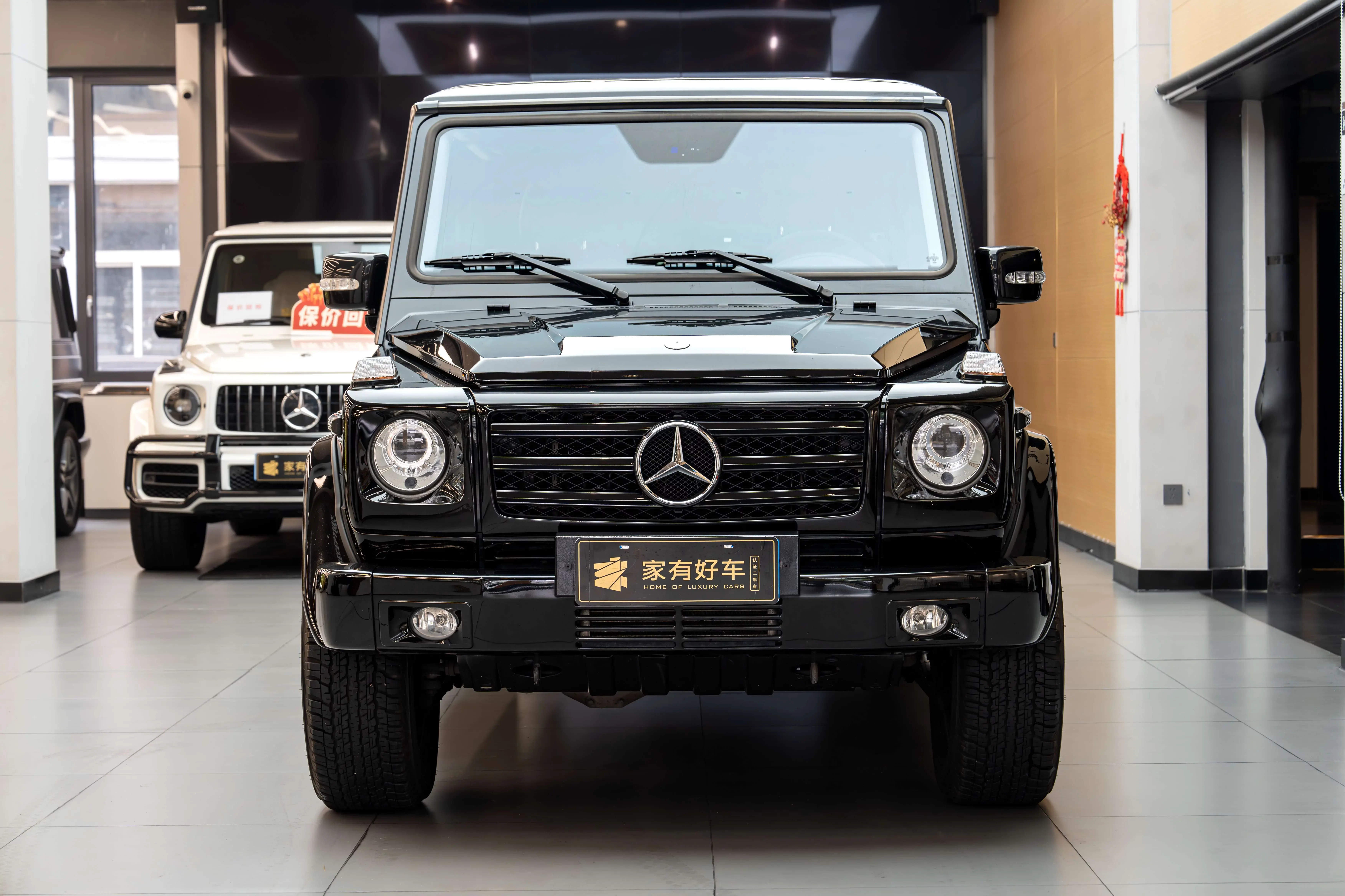 Mercedes-Benz G Class