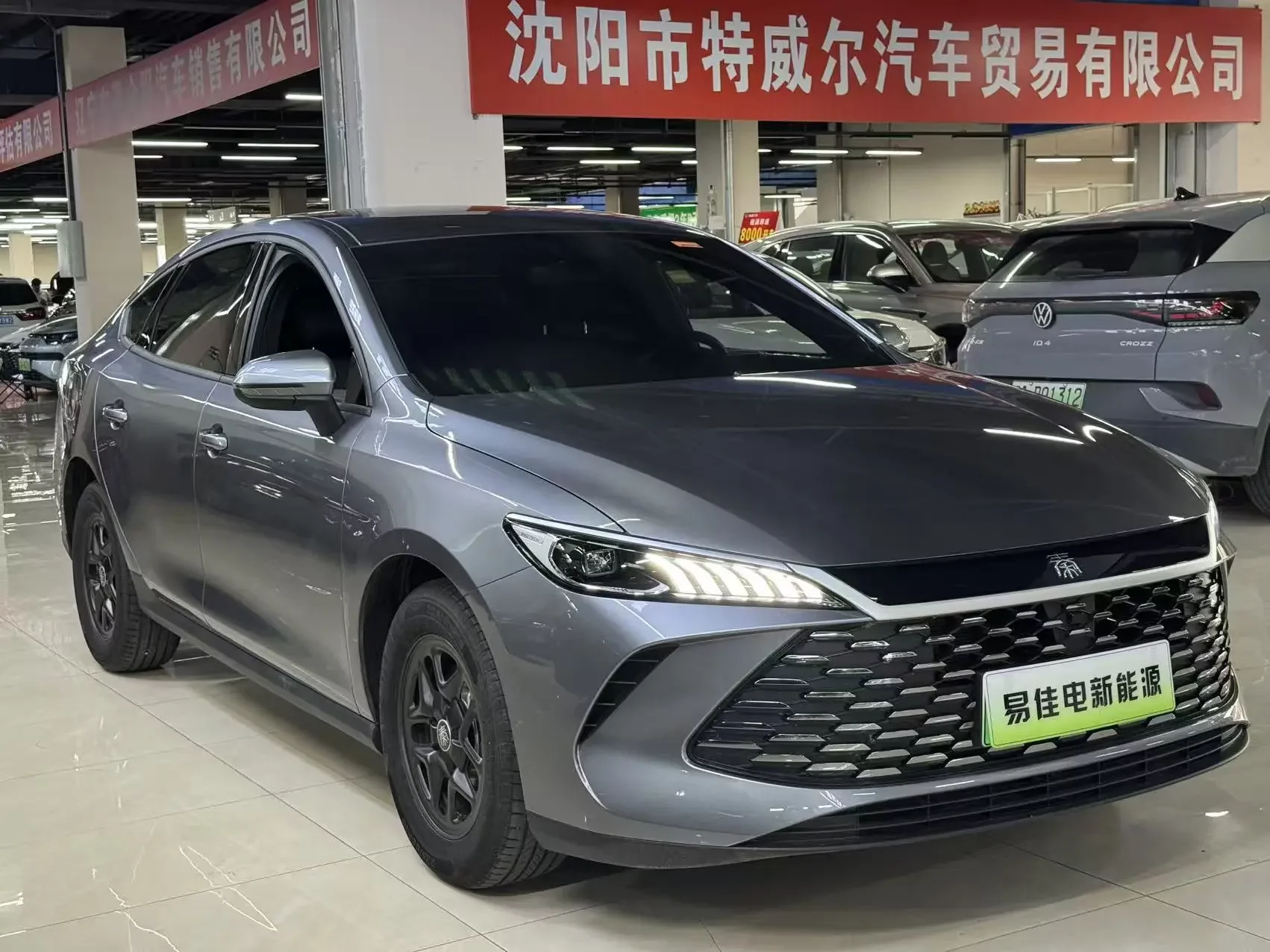 BYD Qin PLUS DM