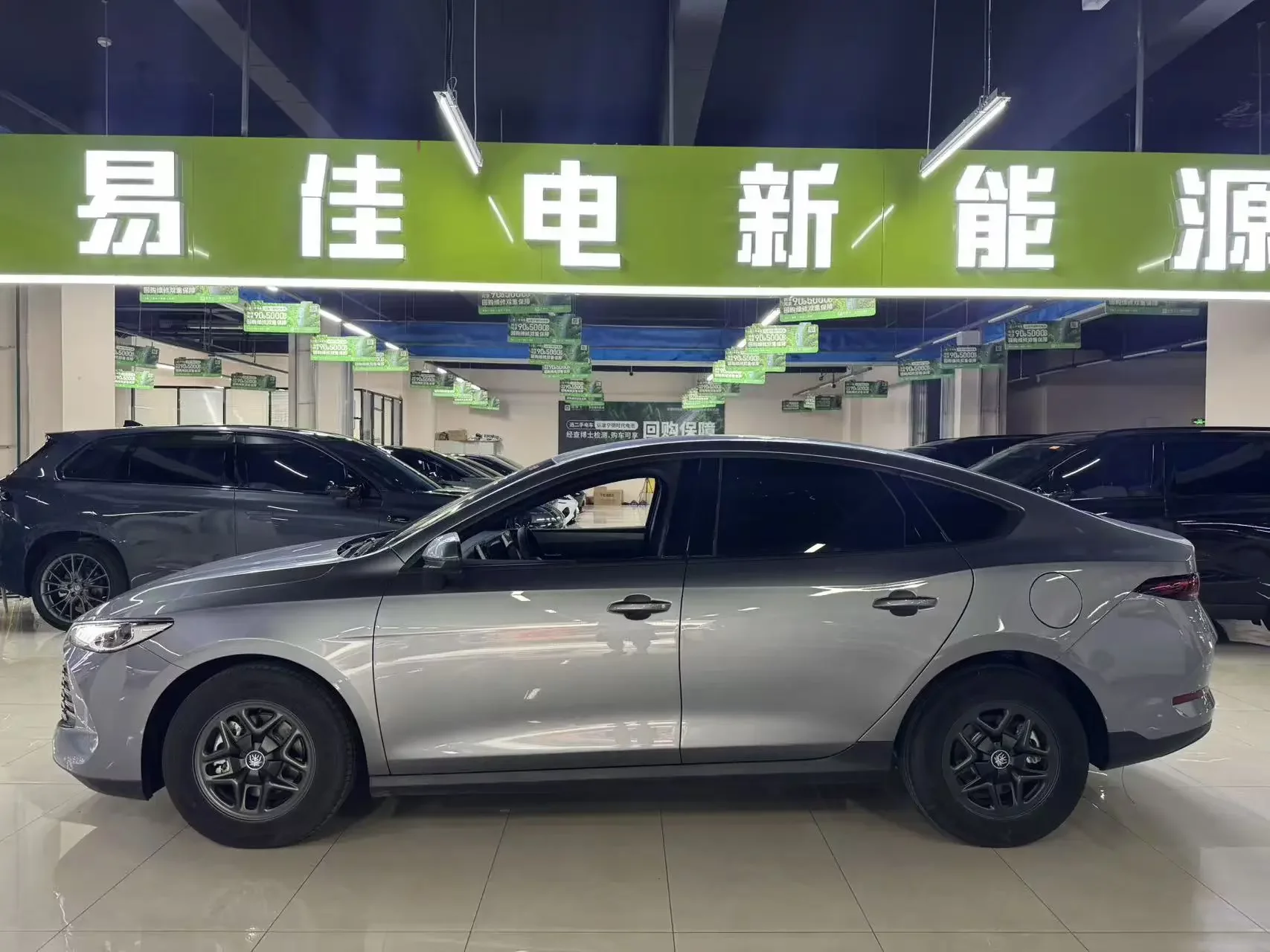 BYD Qin PLUS DM